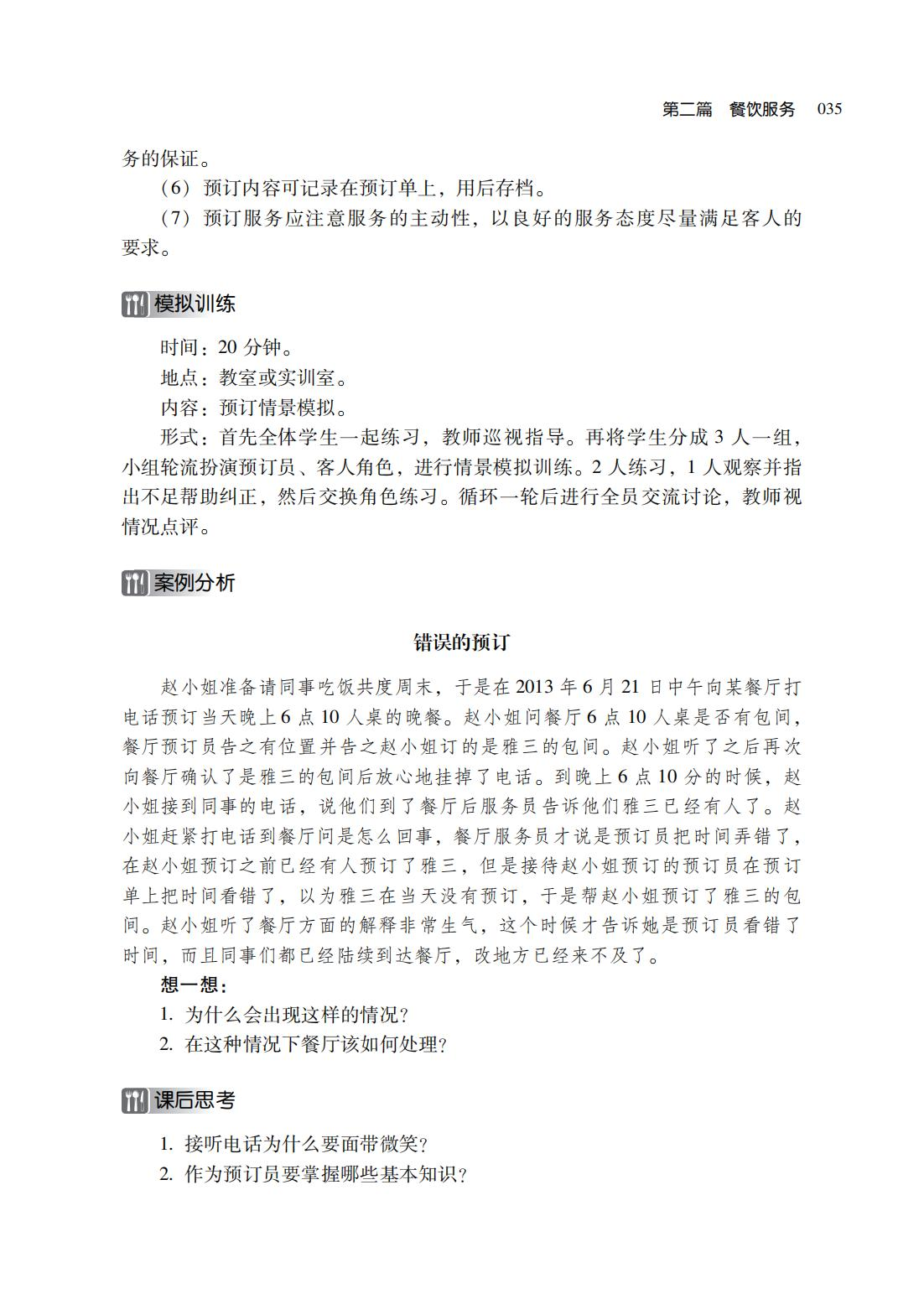 图片39.png