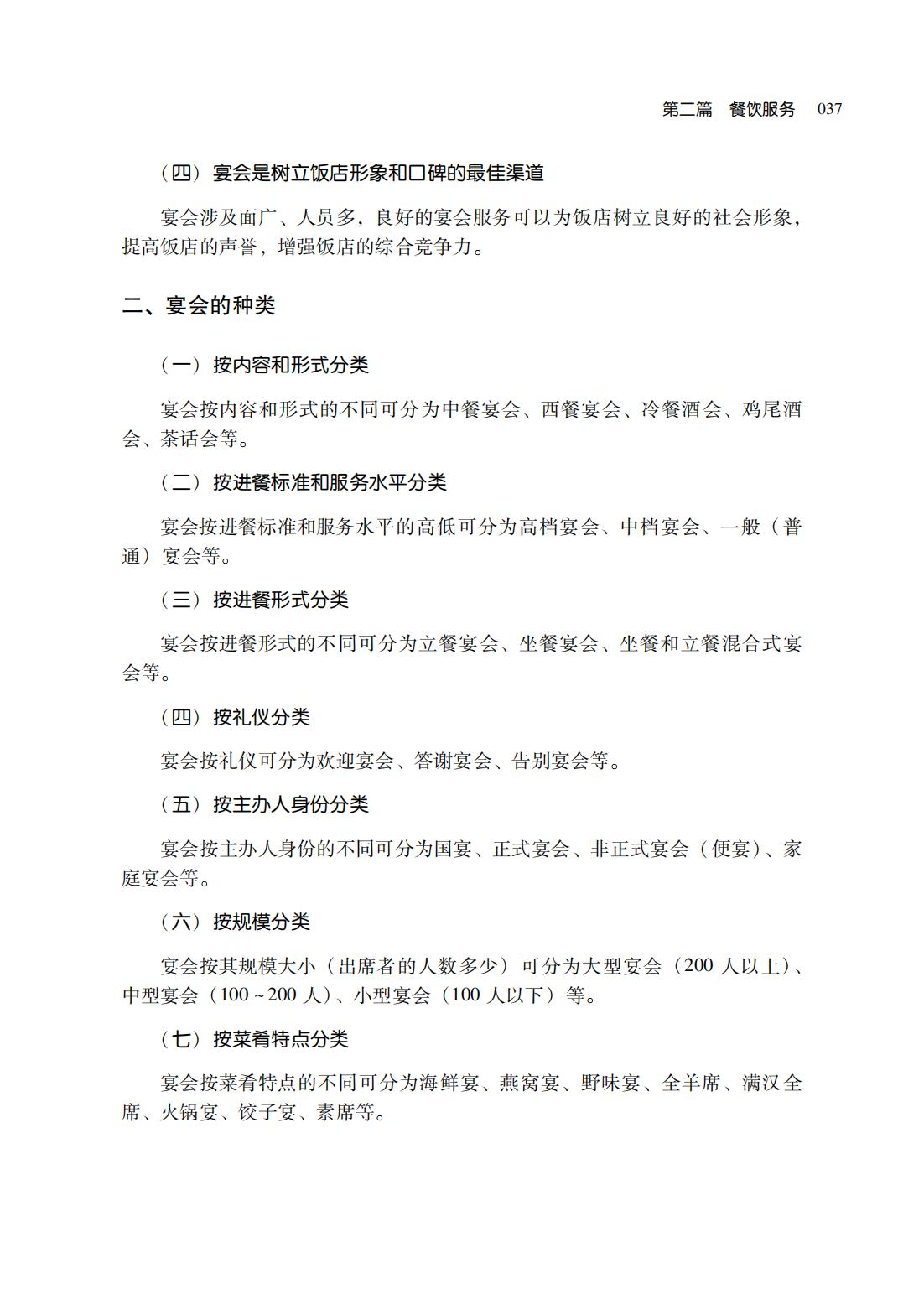 图片41.png