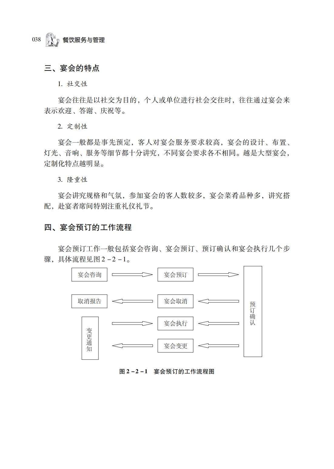图片42.png