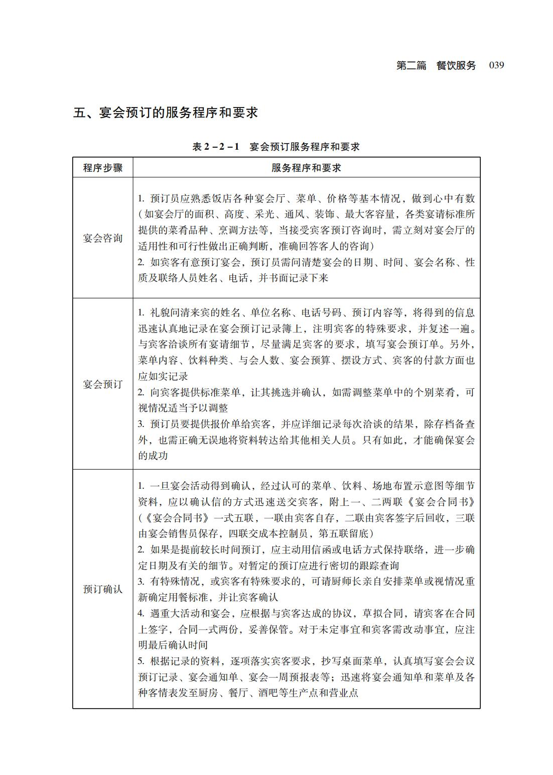图片43.png