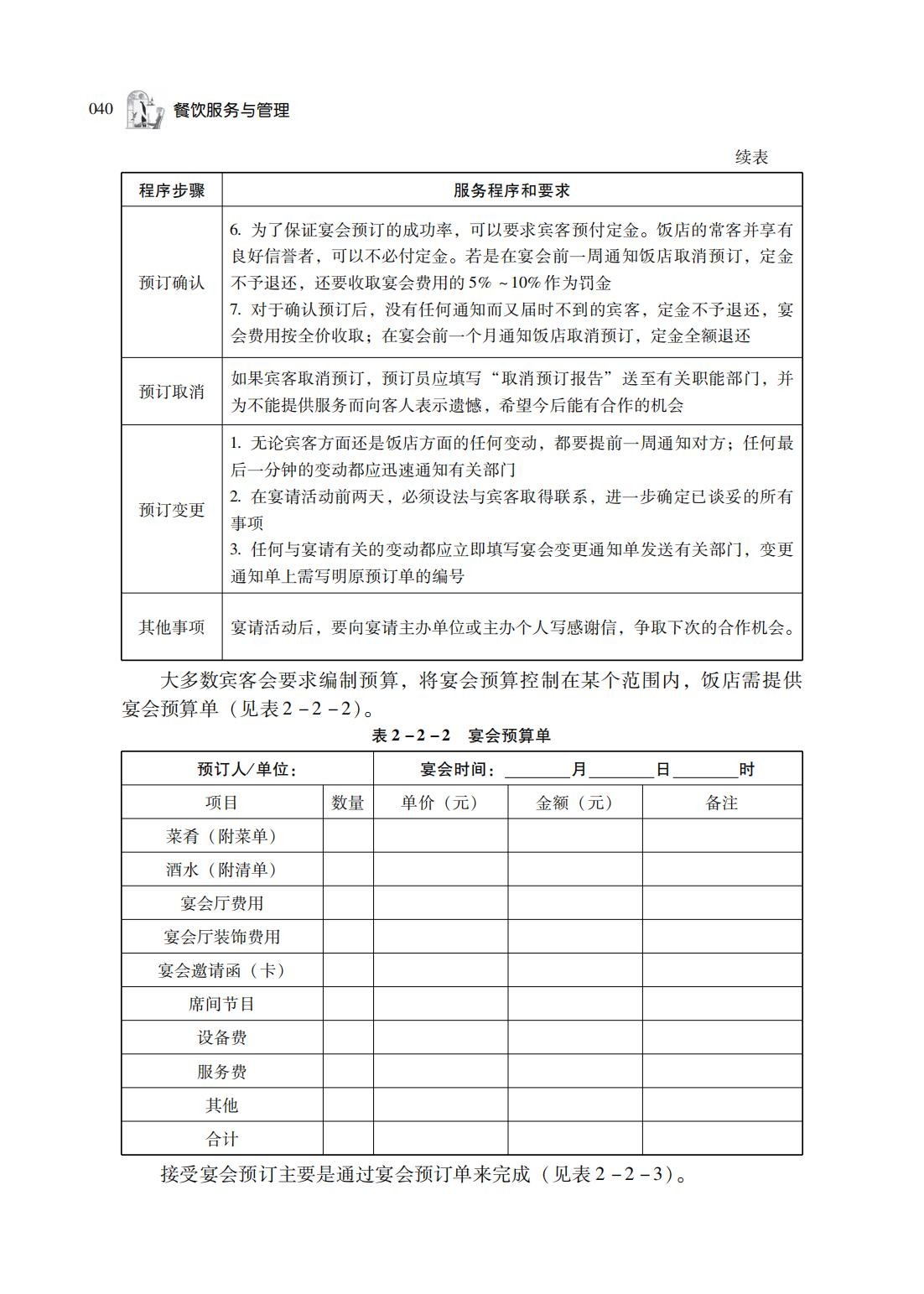 图片44.png