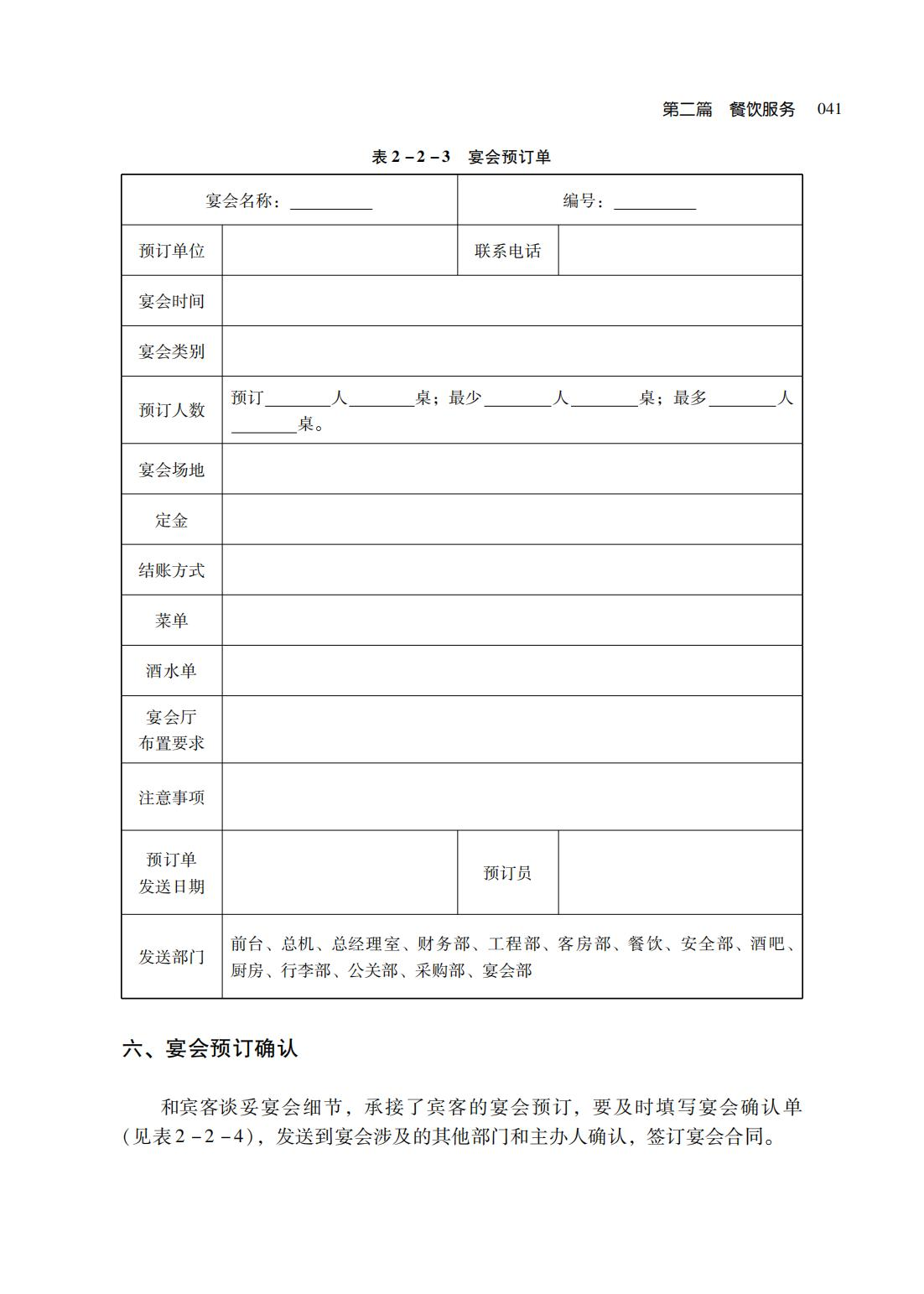 图片45.png