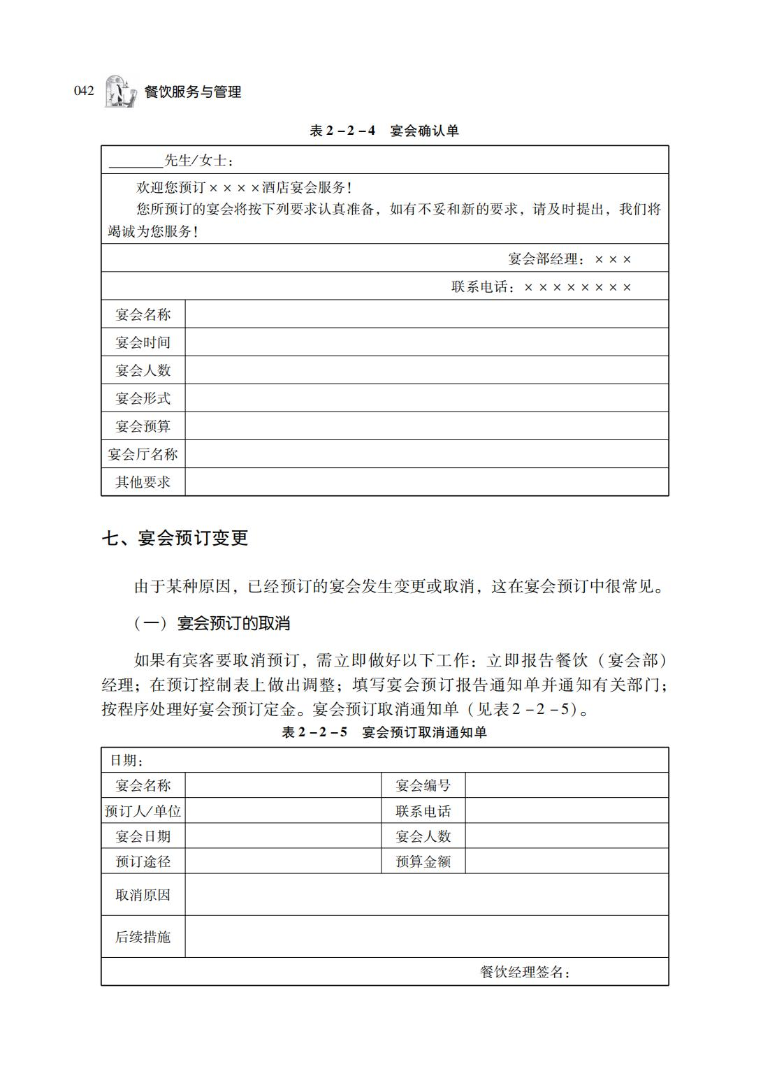 图片46.png