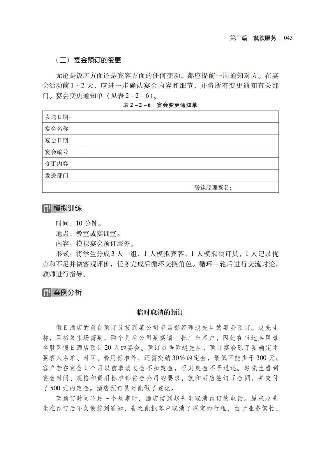 图片47.png
