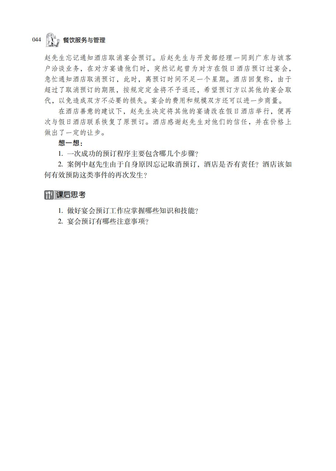 图片48.png