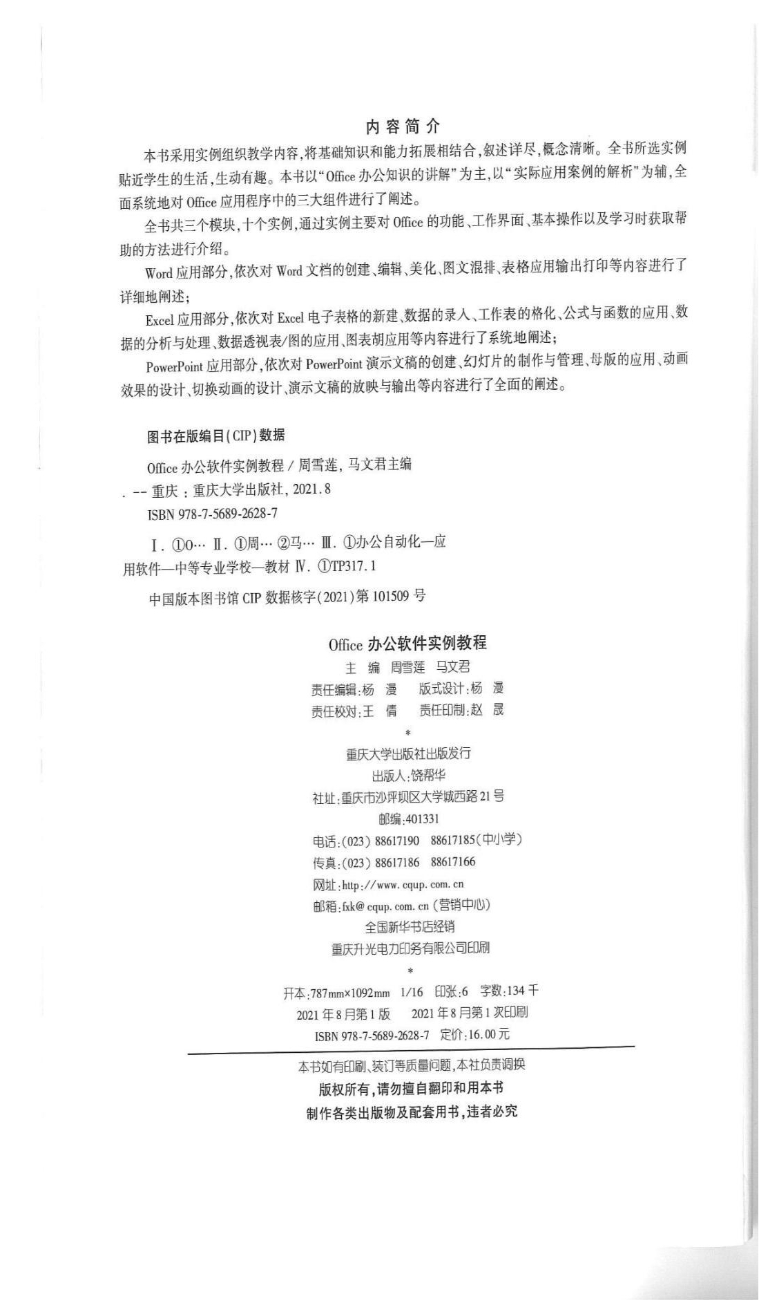 图片51.jpg