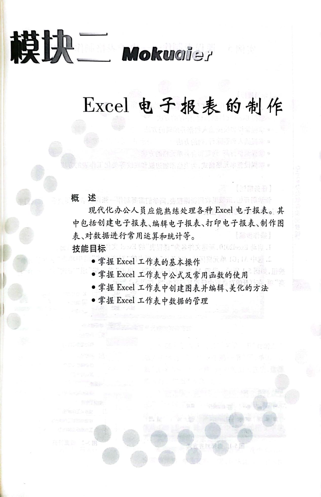 图片53.jpg