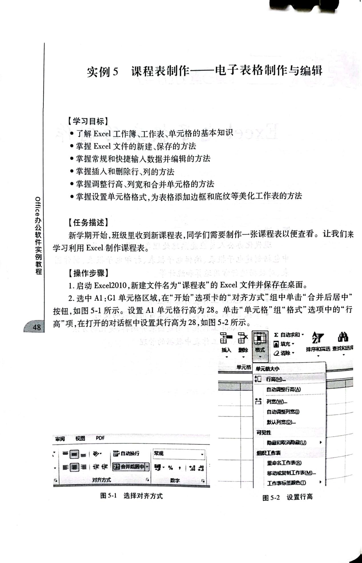 图片54.jpg