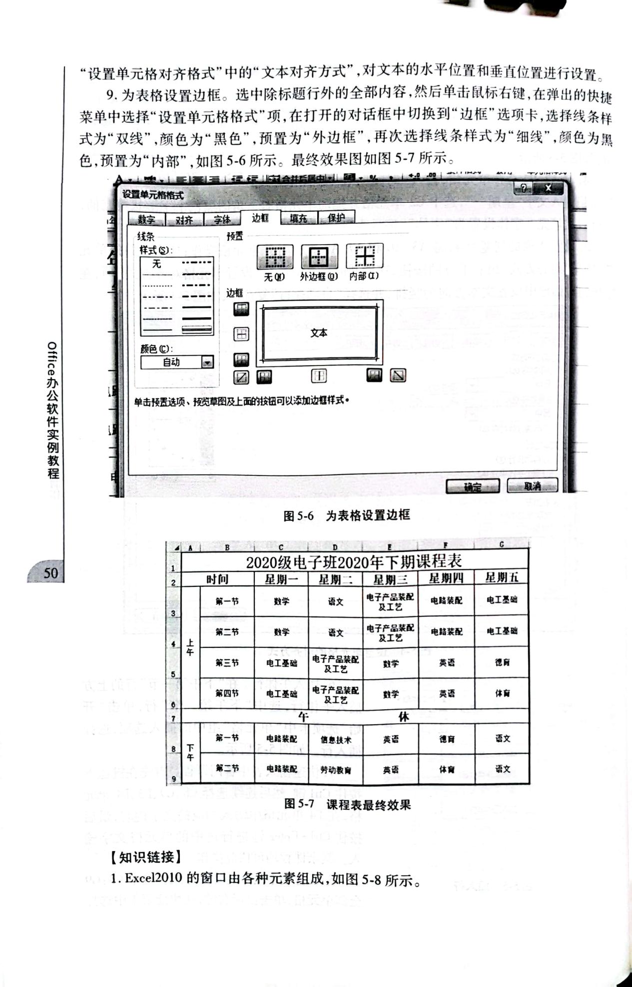 图片56.jpg