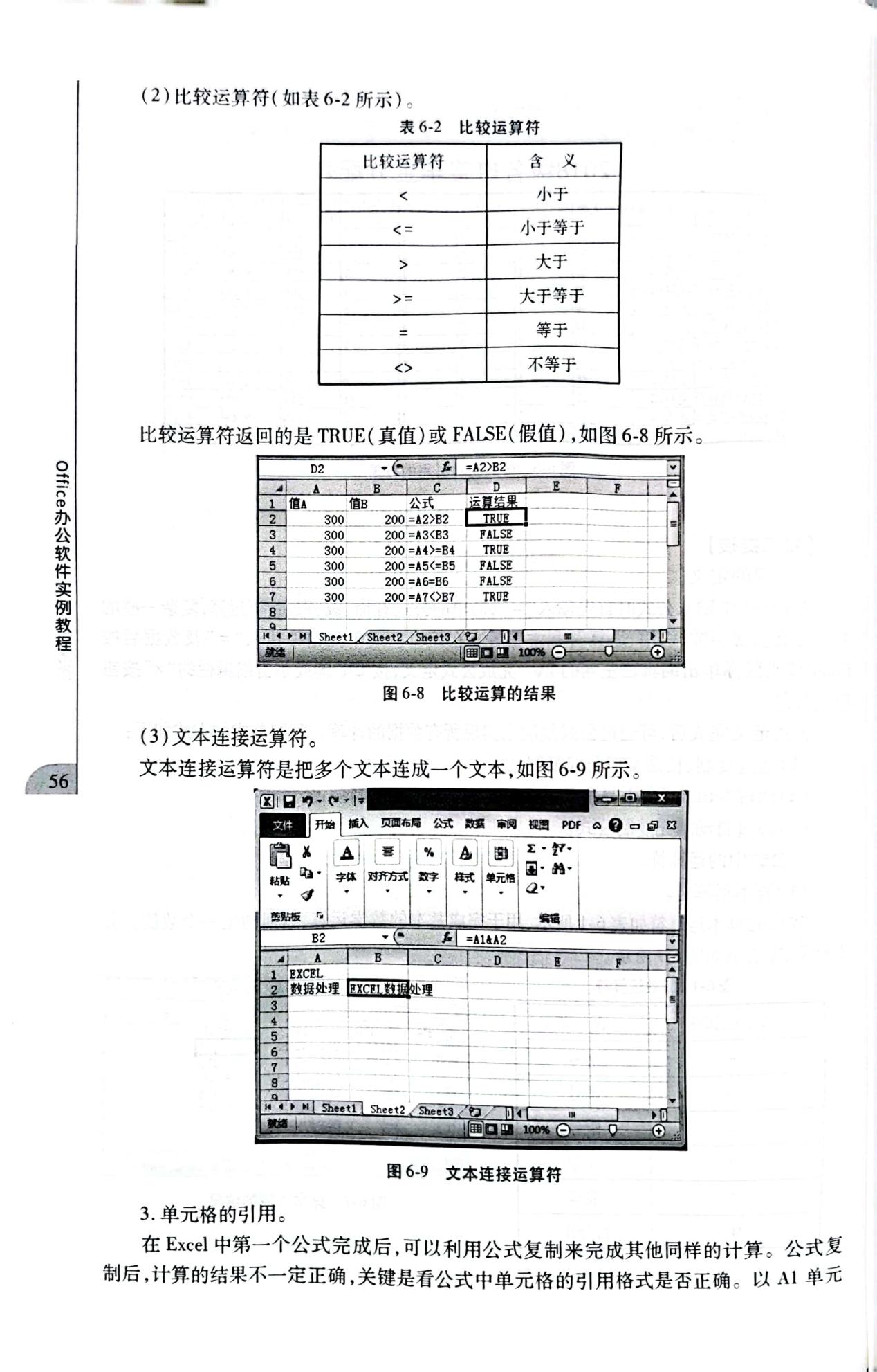 图片62.jpg