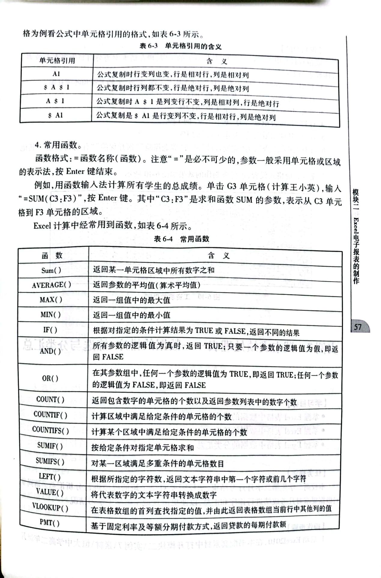 图片63.jpg