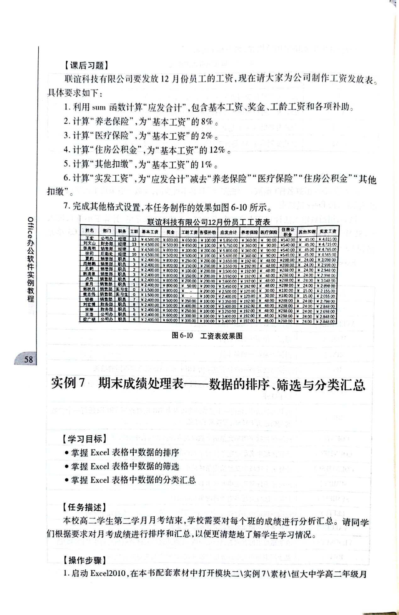 图片64.jpg