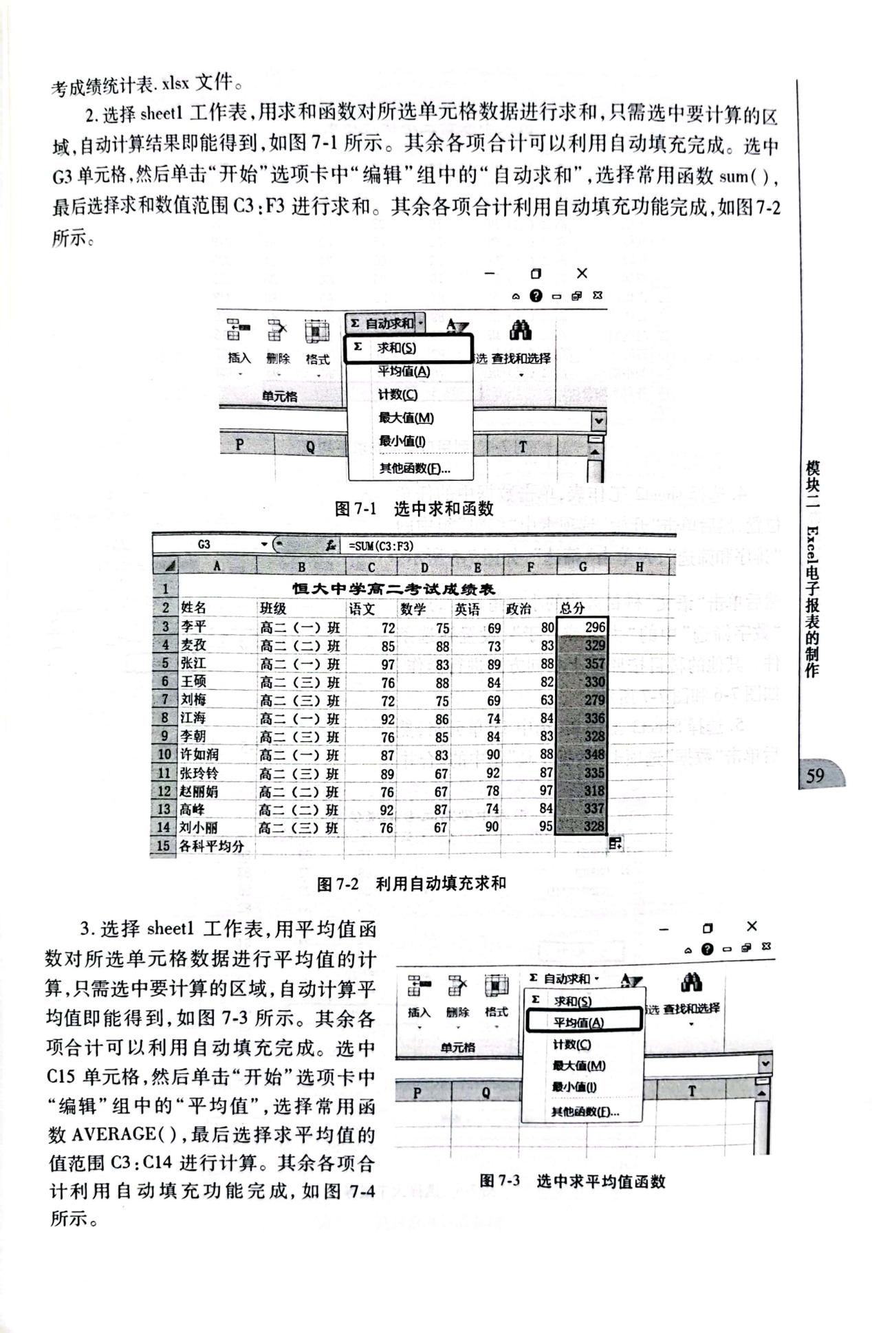 图片65.jpg