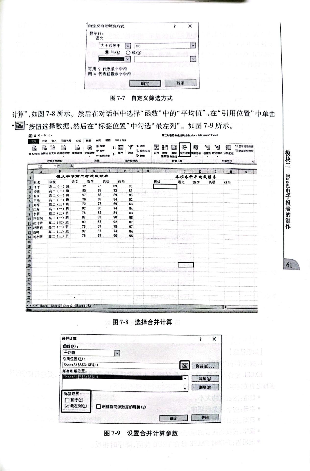 图片67.jpg