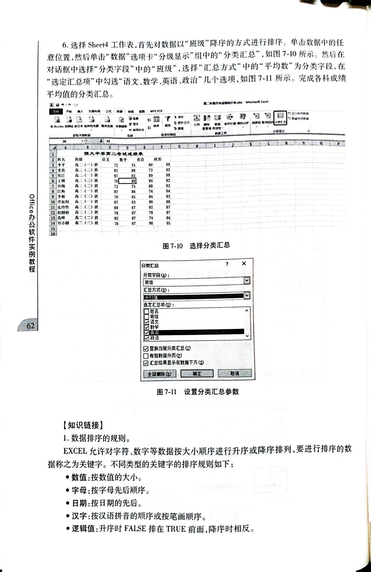 图片68.jpg