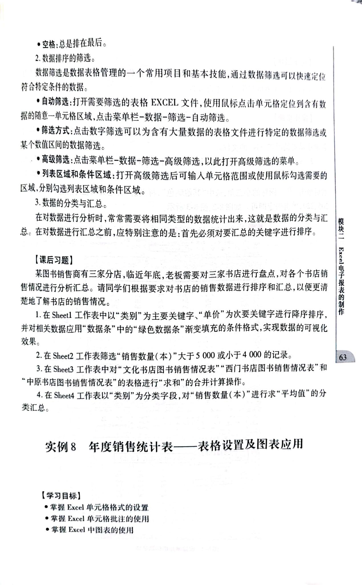 图片69.jpg