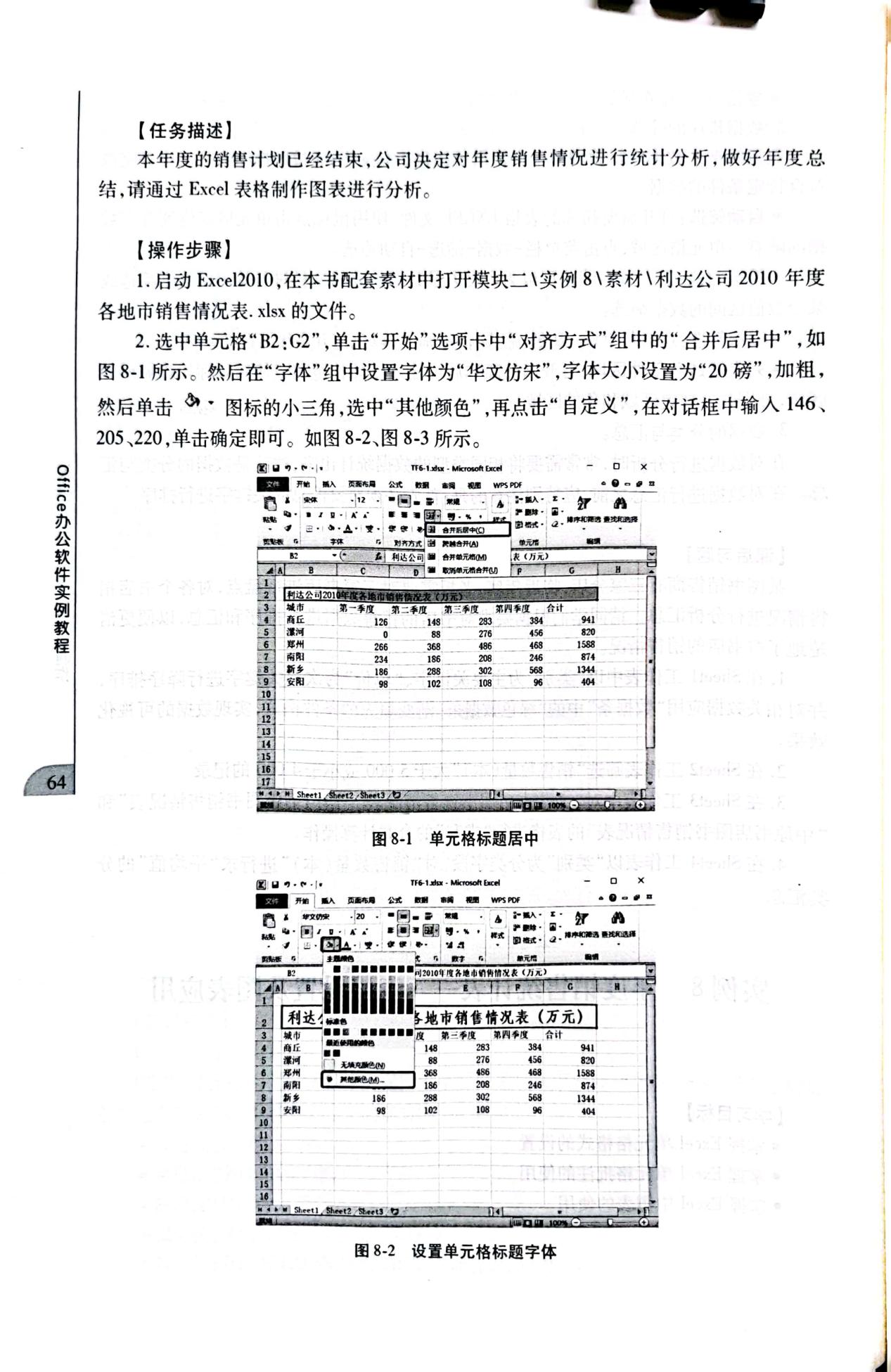 图片70.jpg