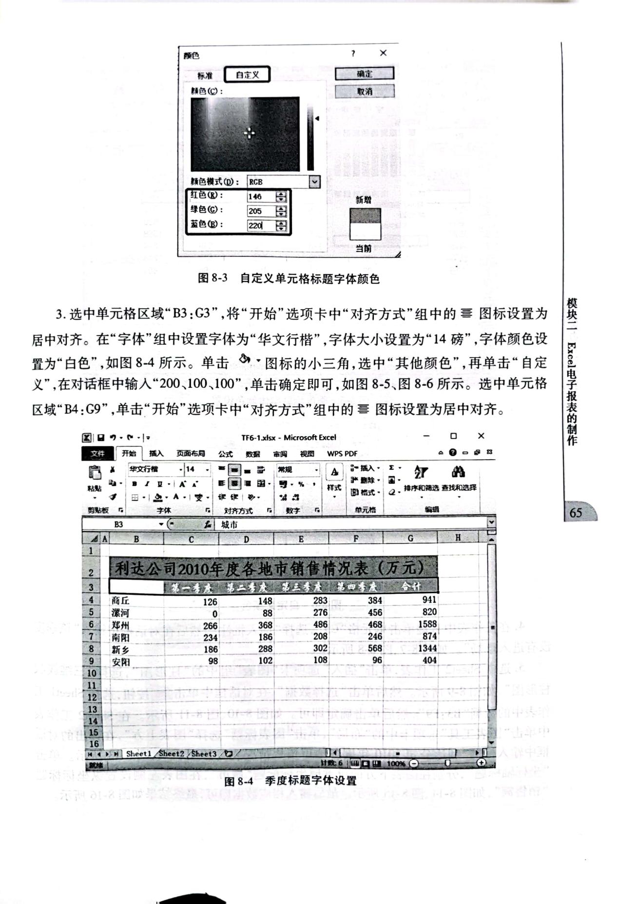 图片71.jpg