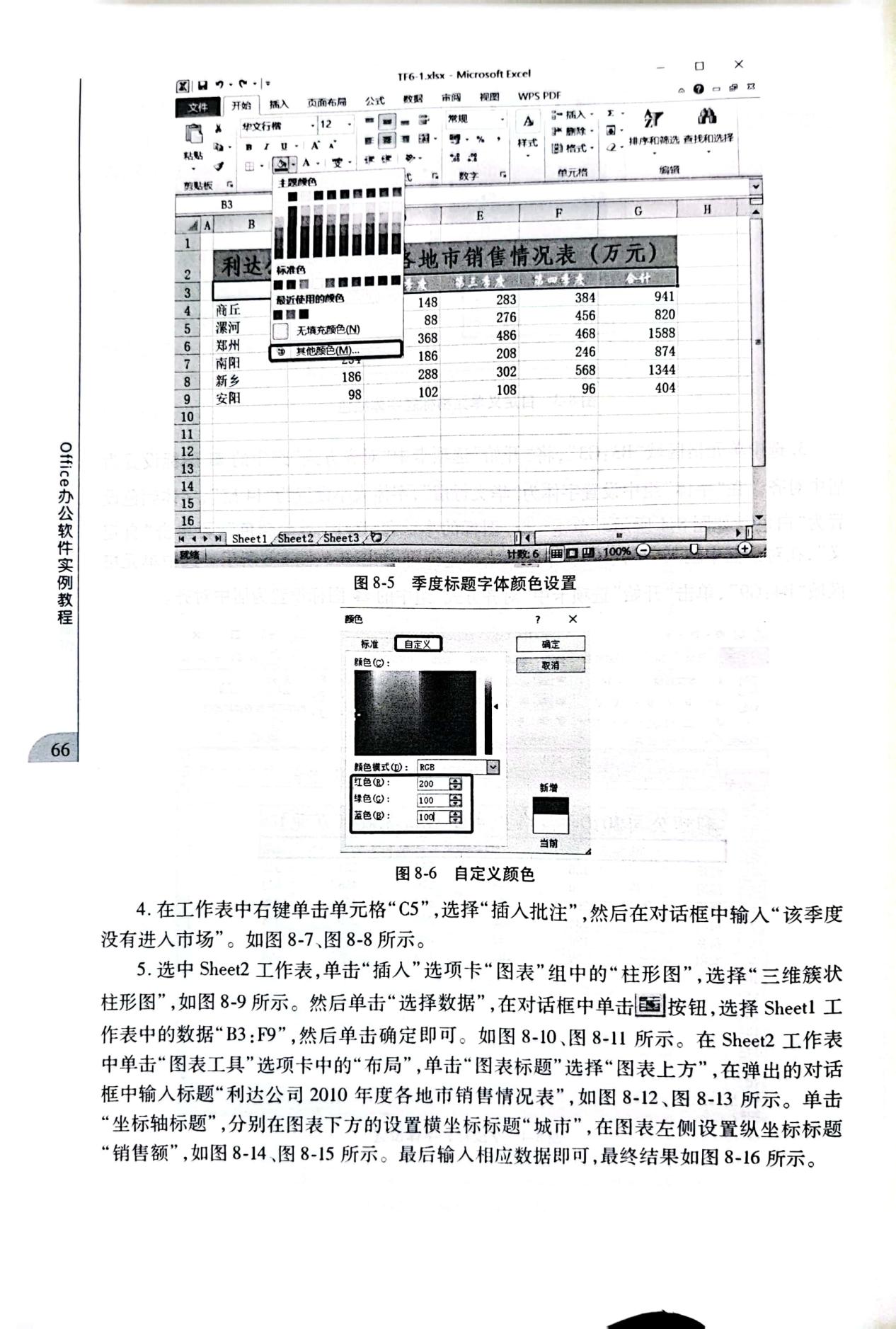图片72.jpg