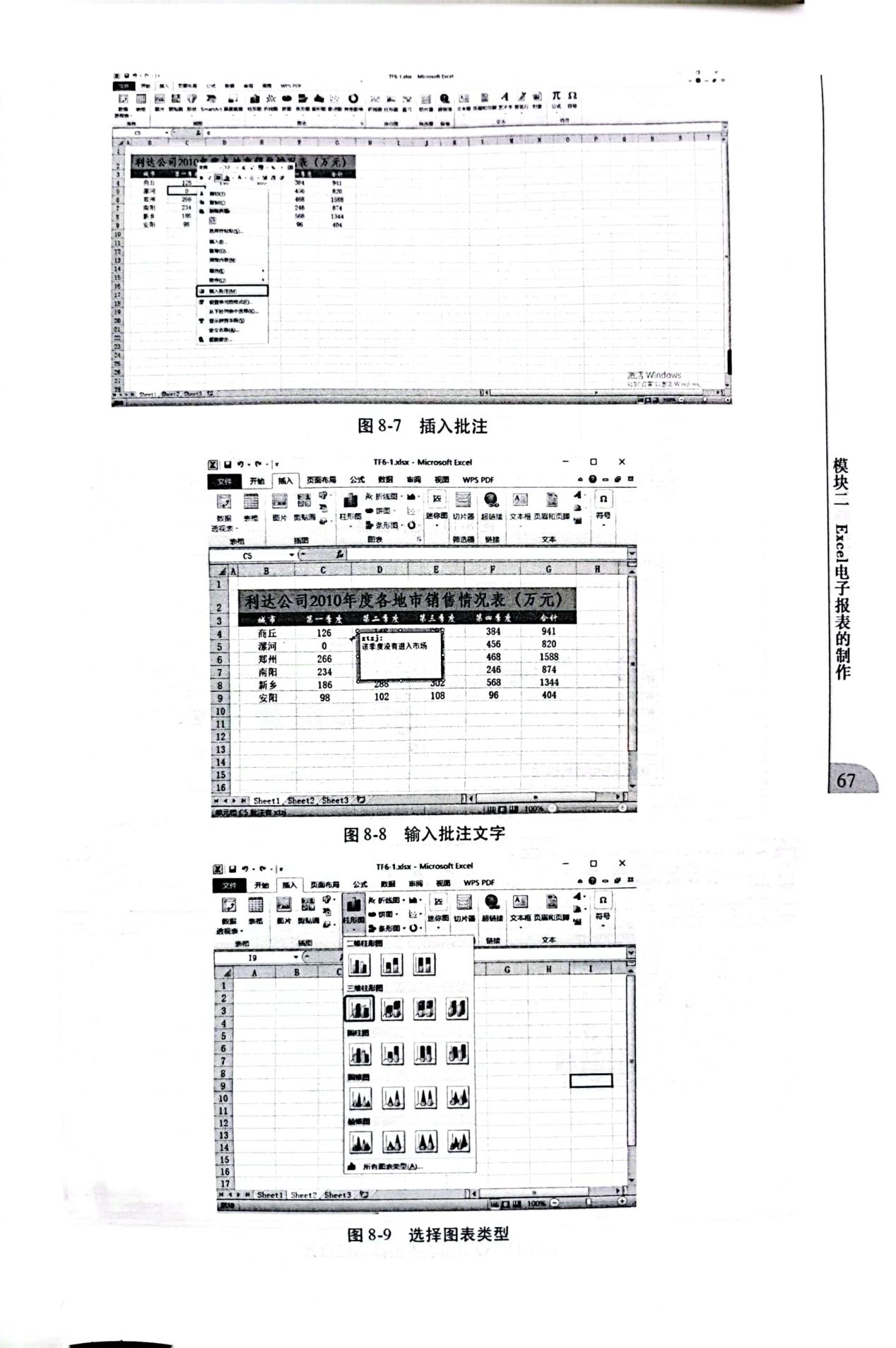 图片73.jpg