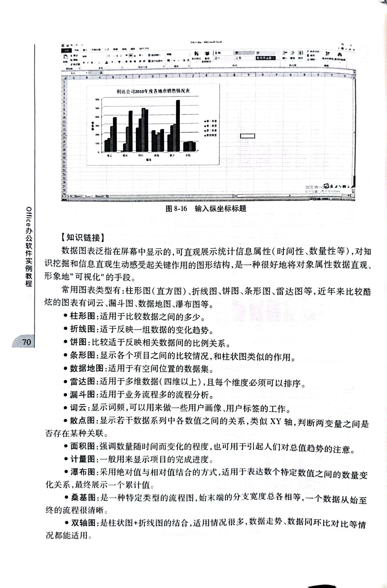 图片76.jpg