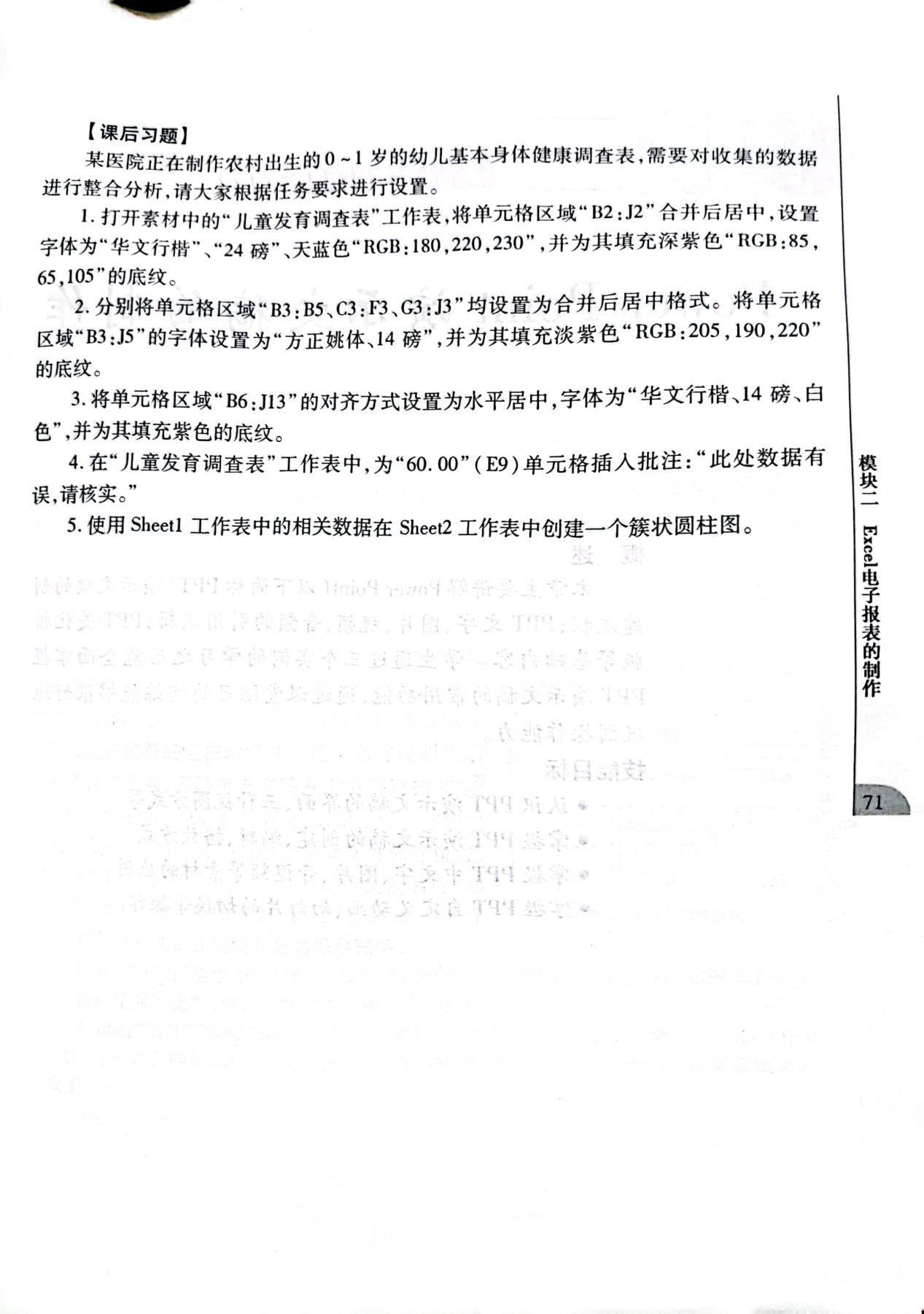 图片77.jpg