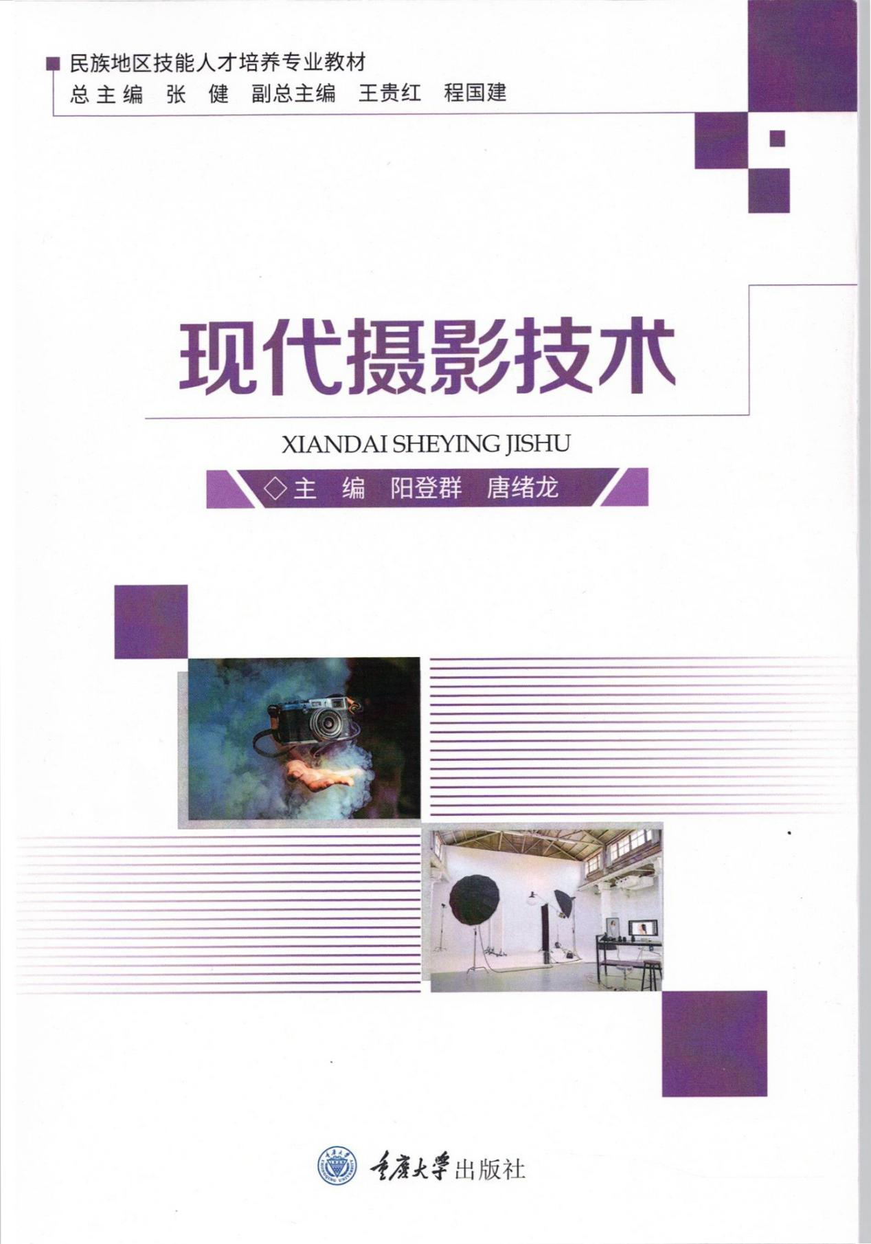 图片79.png