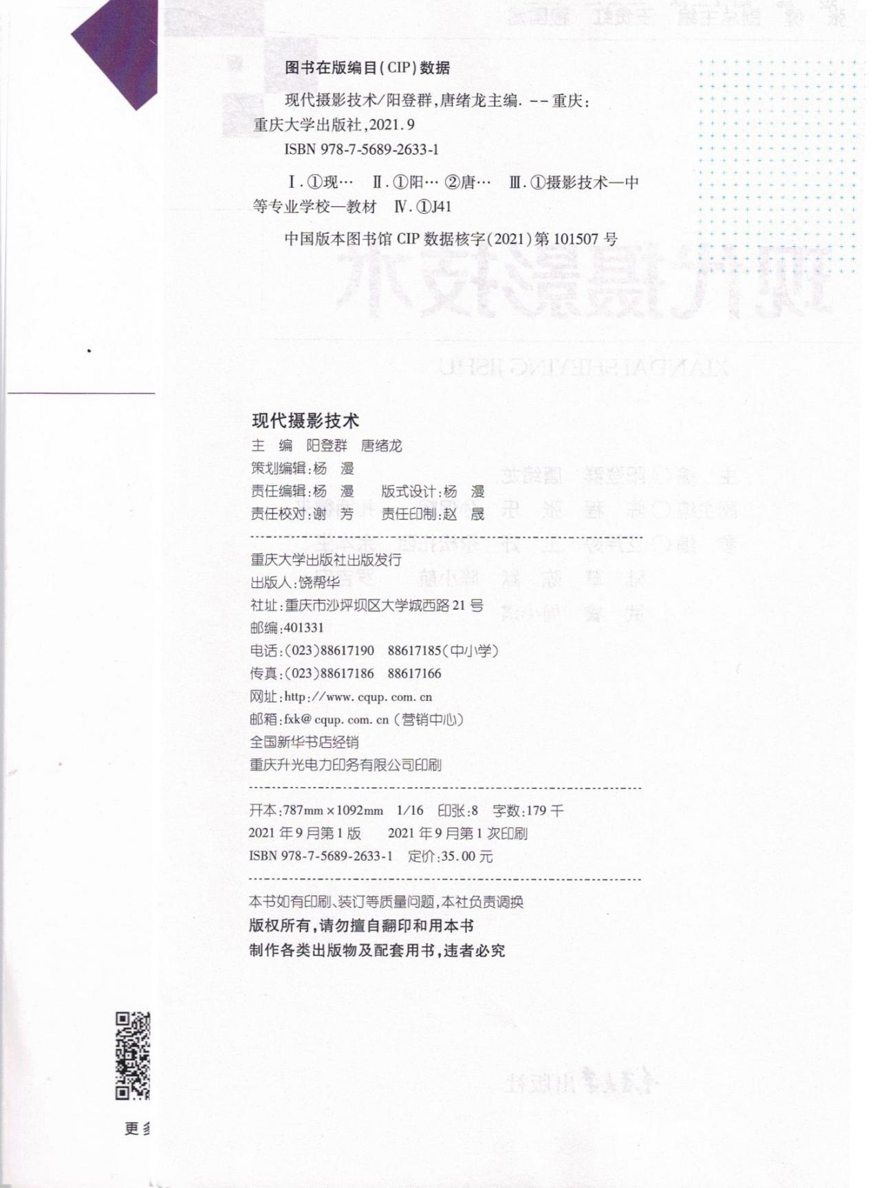 图片81.png