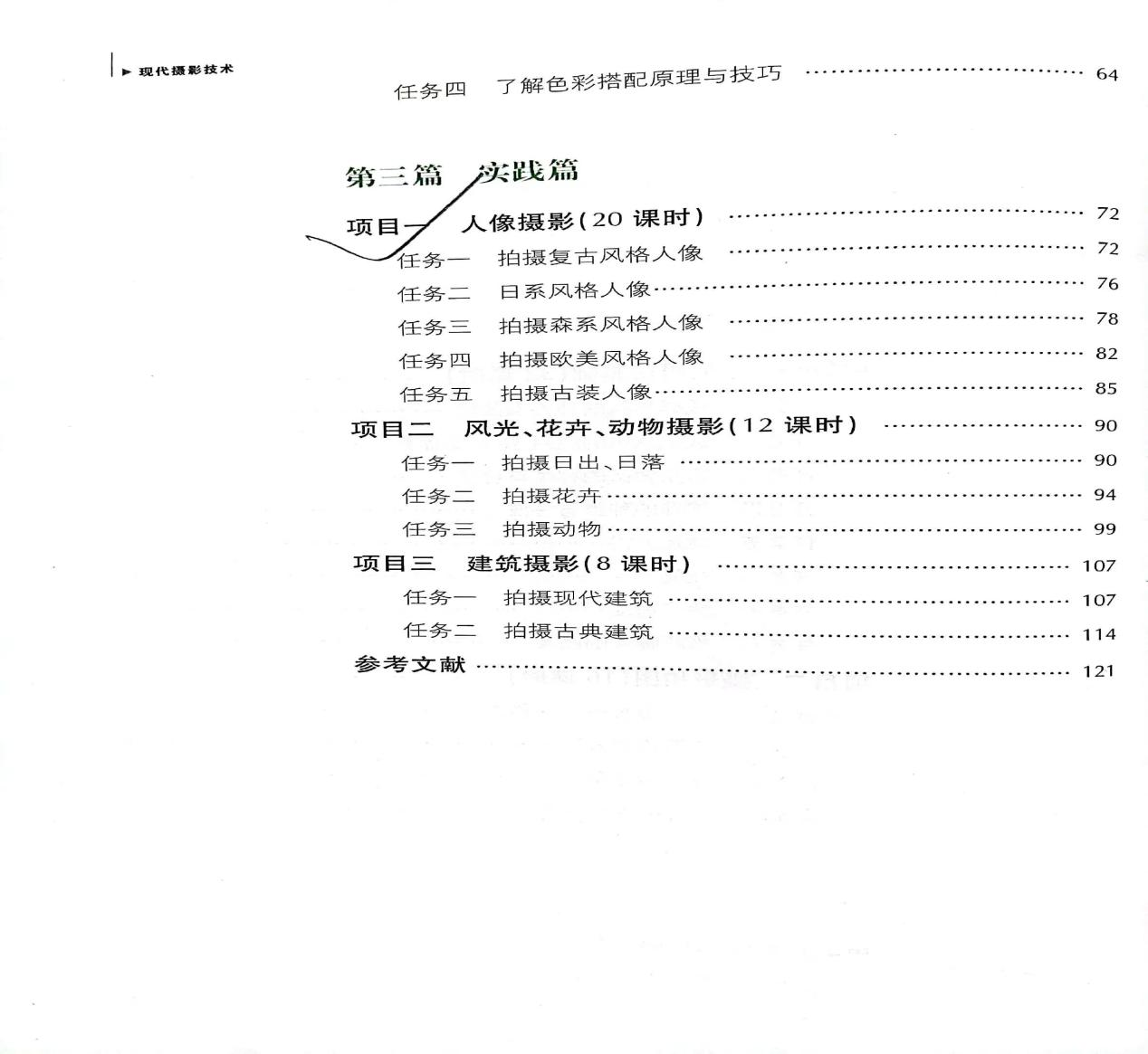 图片83.png
