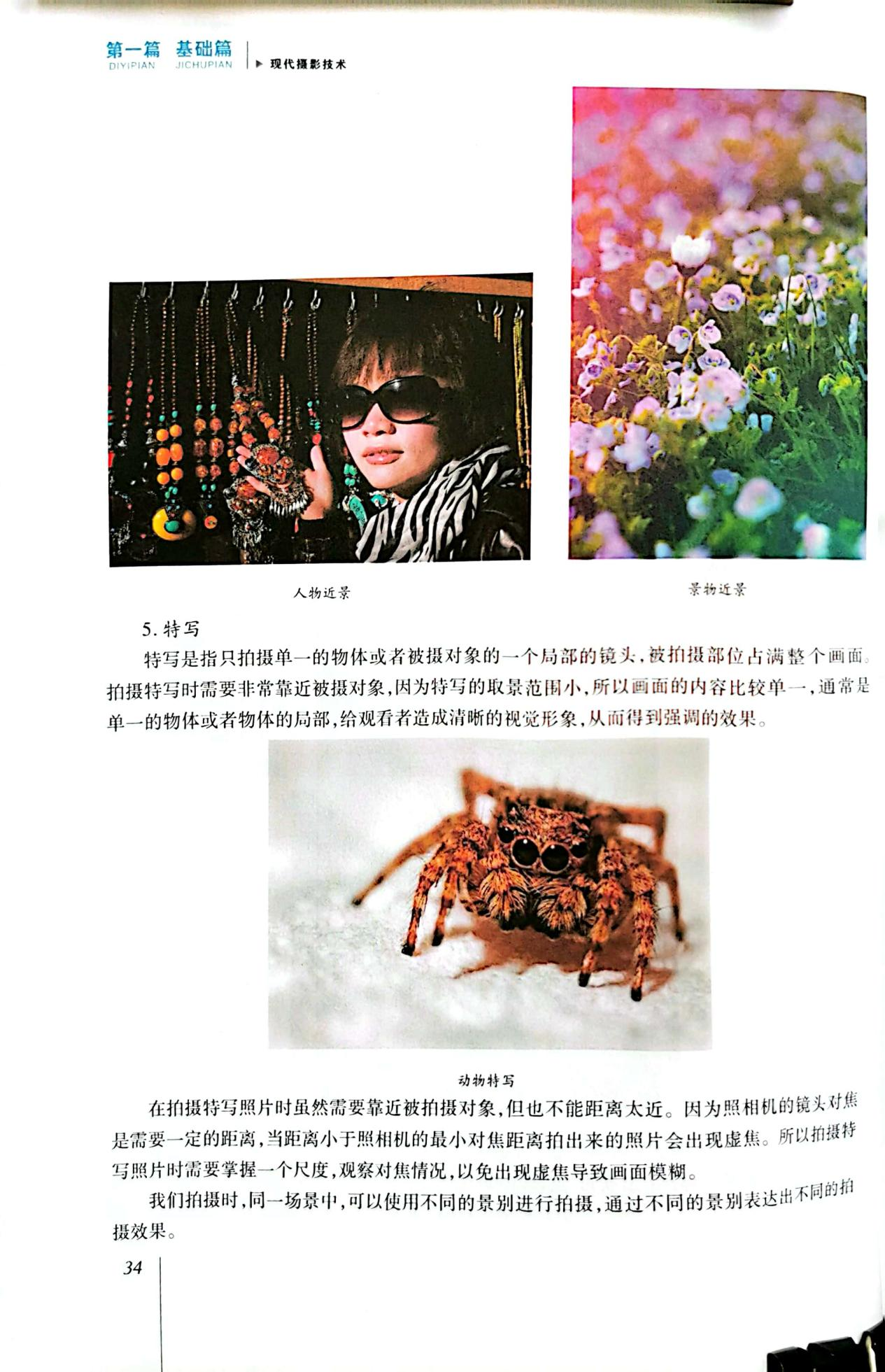 图片88.png