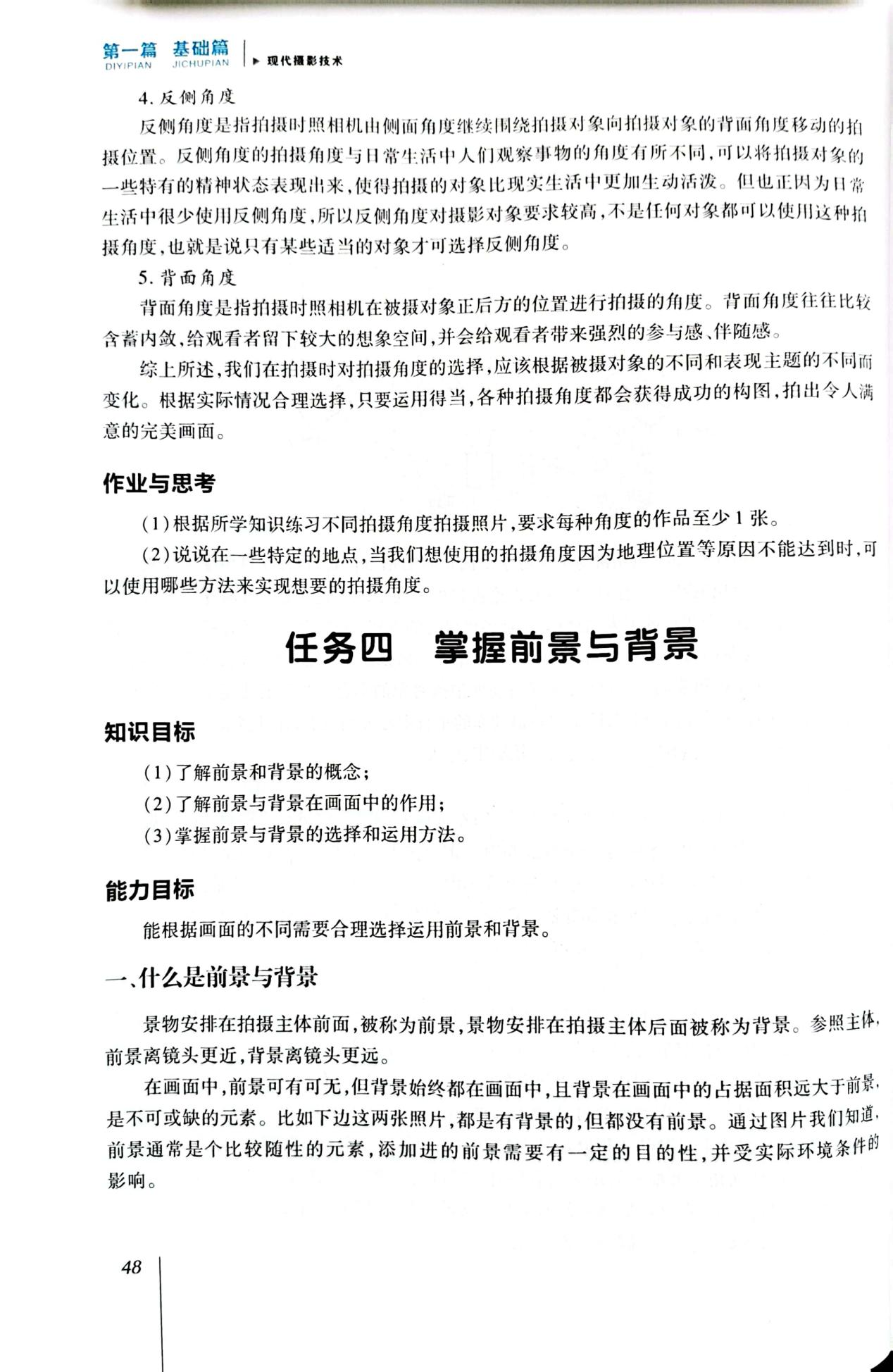 图片102.png