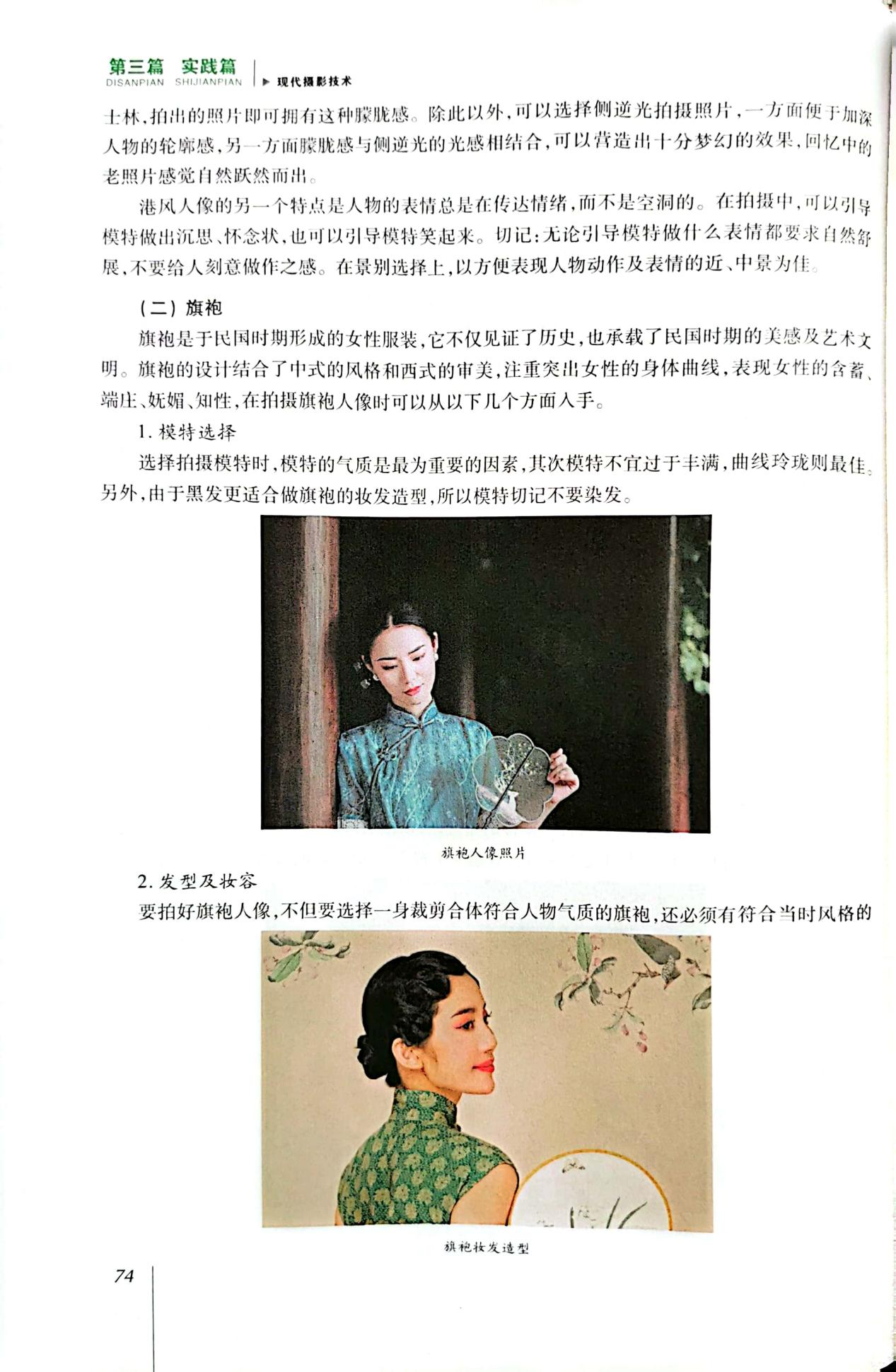 图片109.png