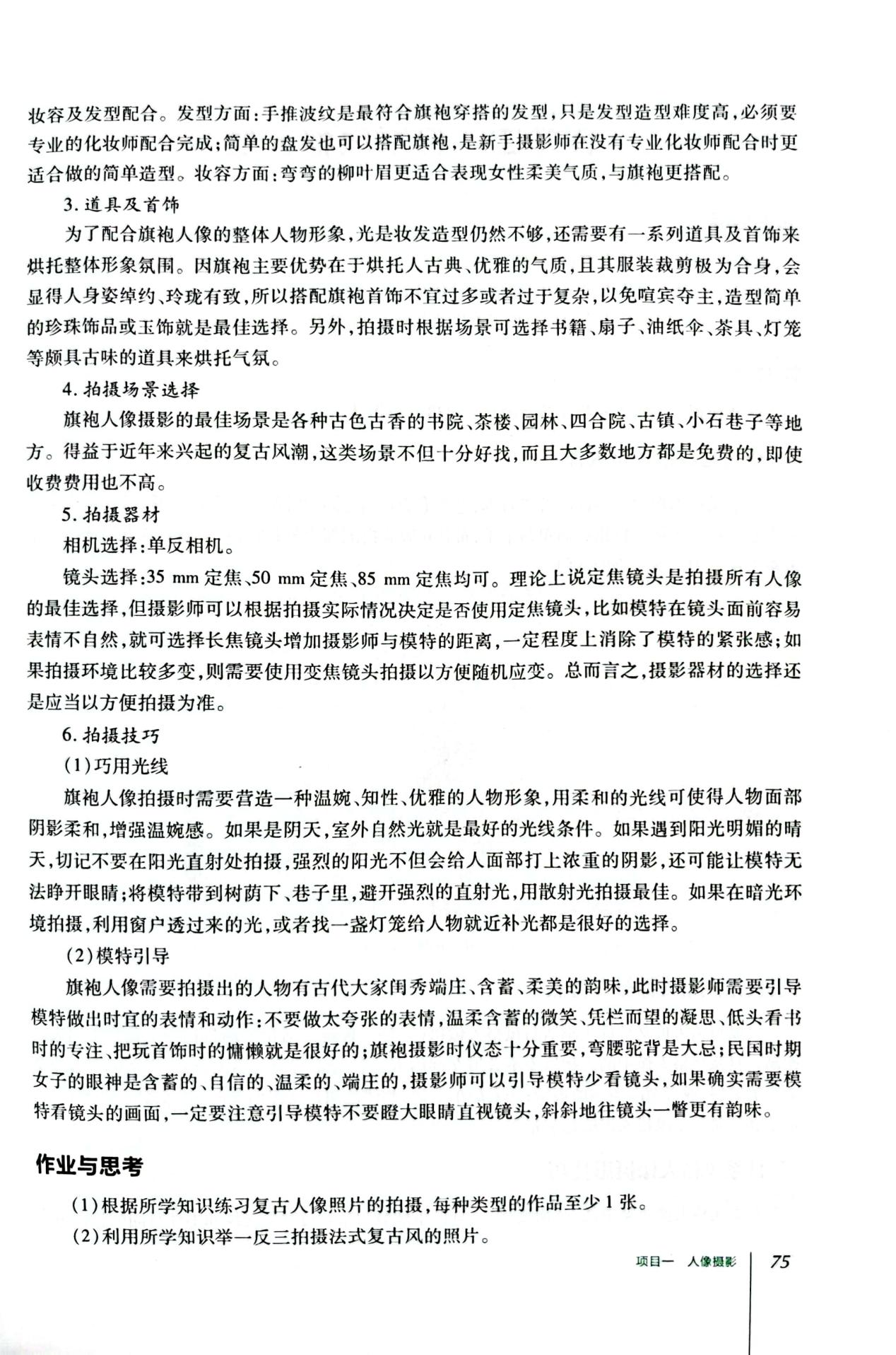图片110.png
