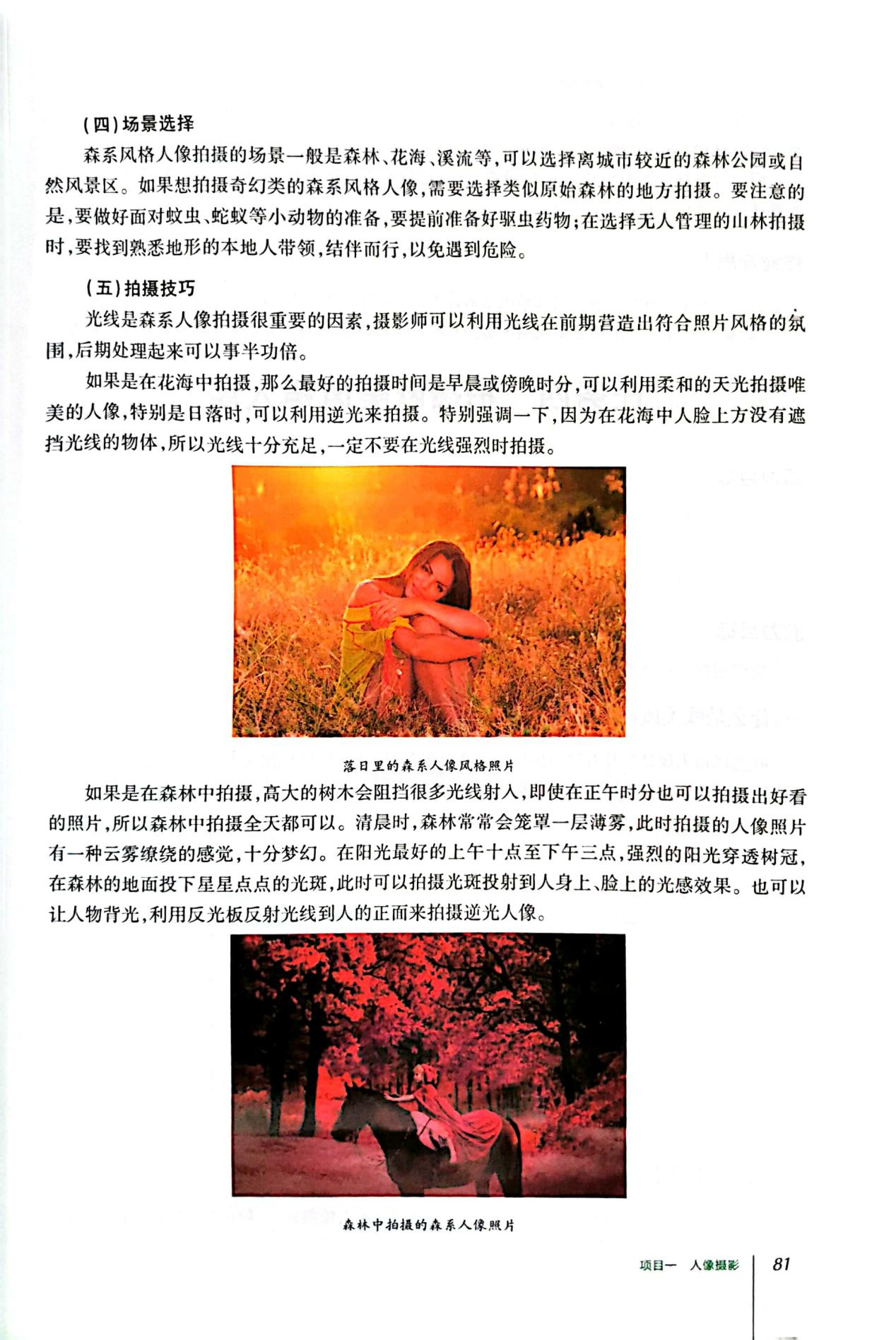 图片116.png