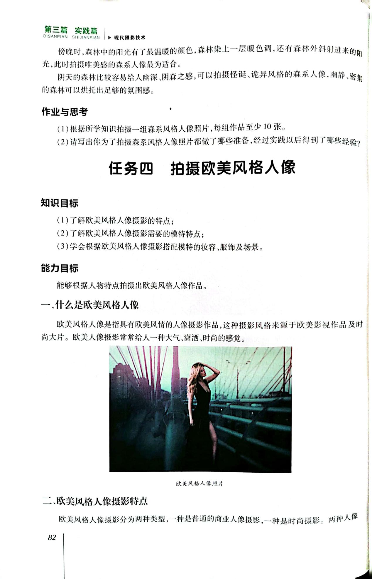 图片117.png