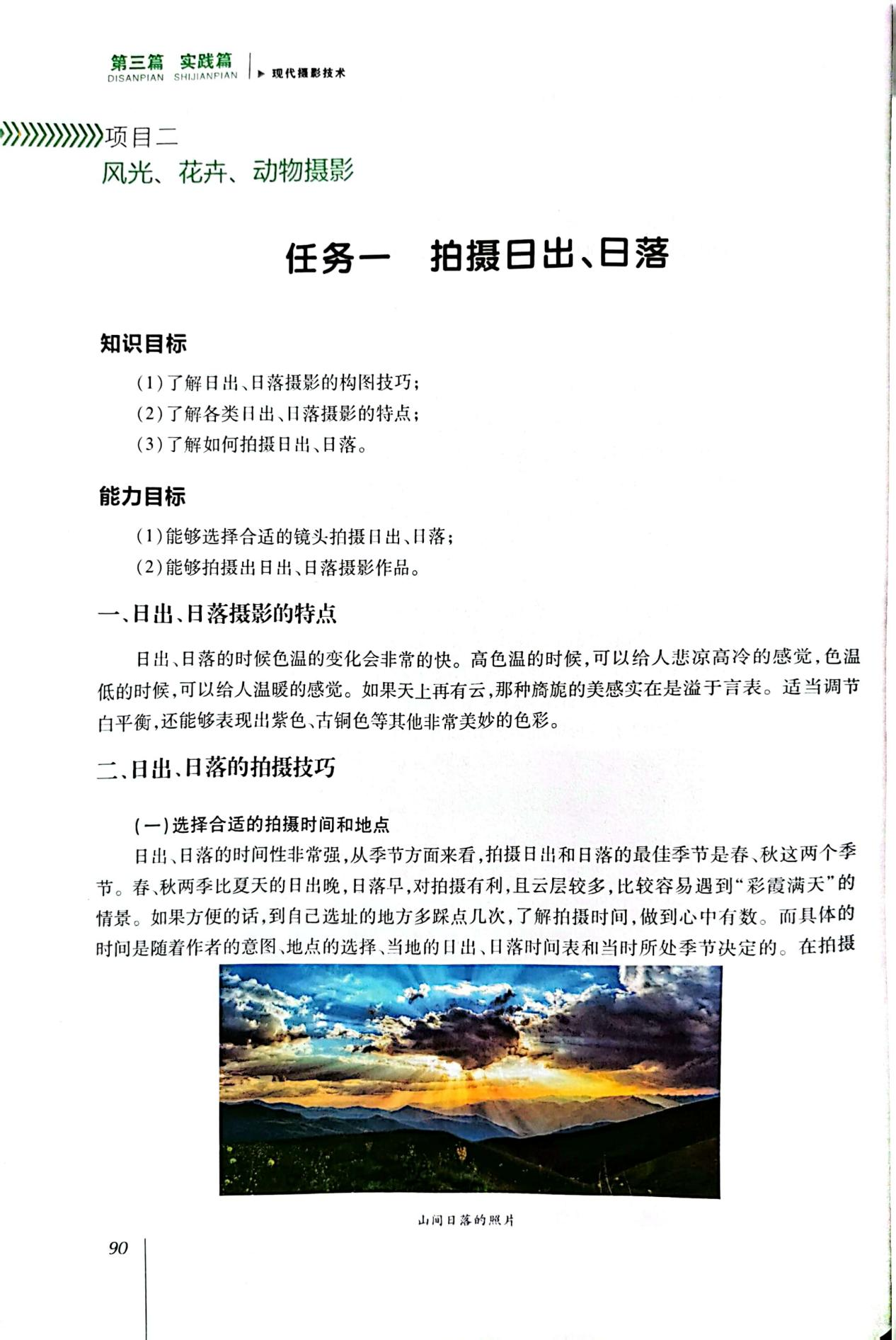 图片125.png