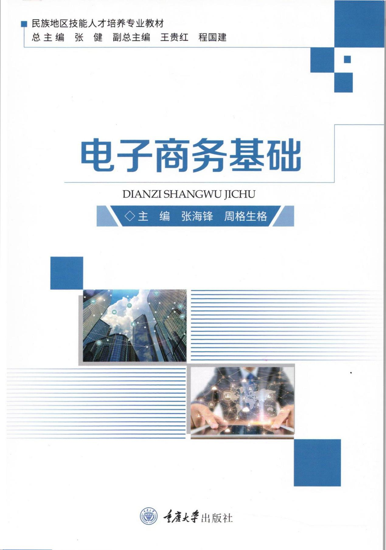 图片126.png