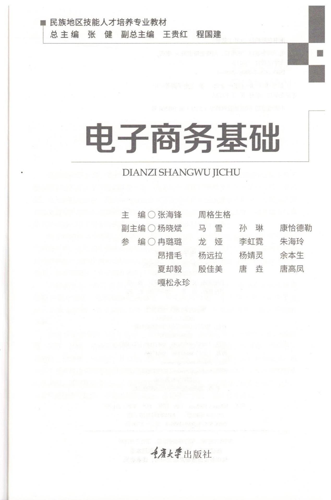 图片127.png