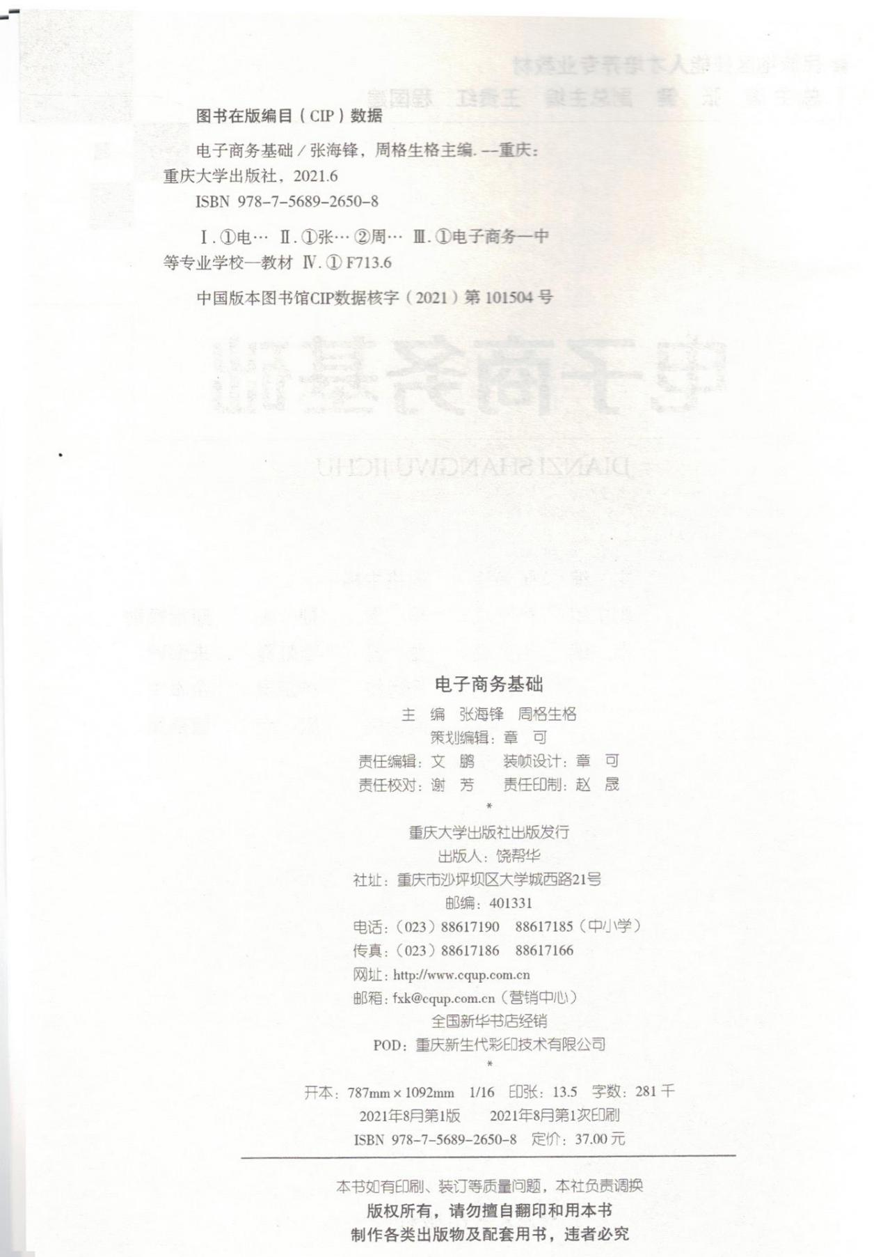 图片128.png
