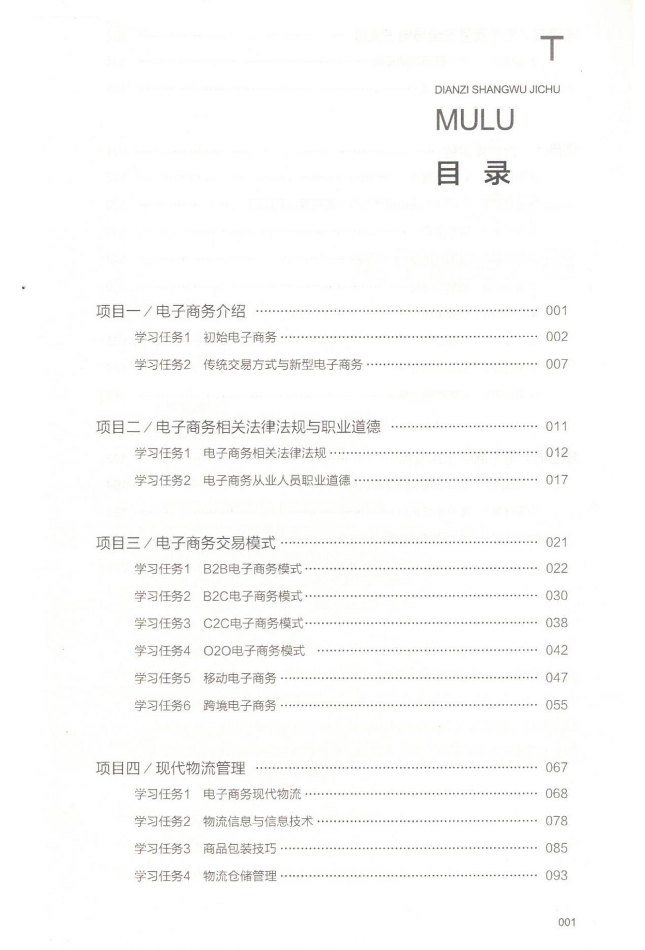 图片129.png