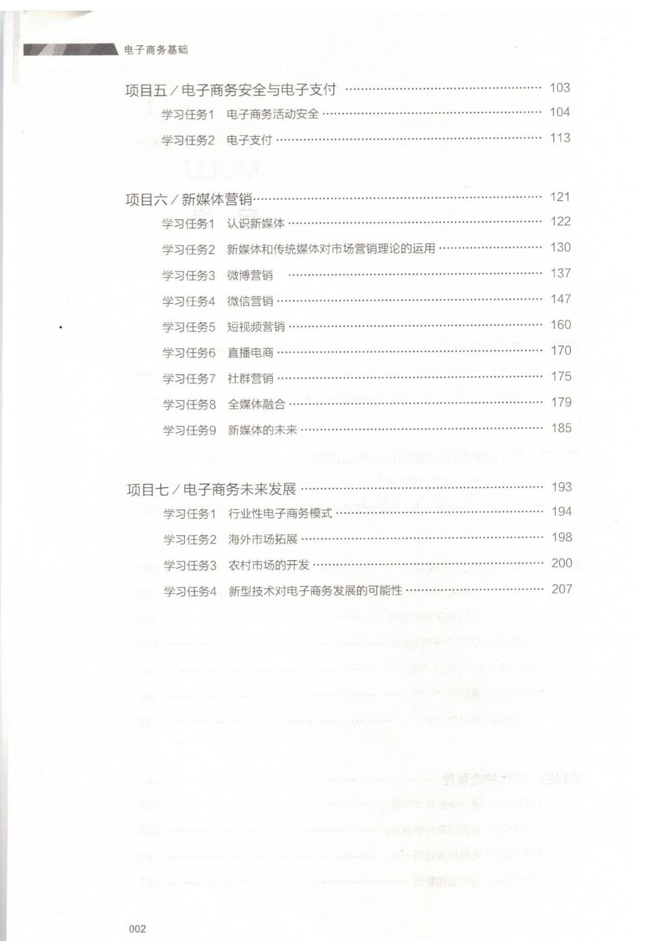 图片130.png