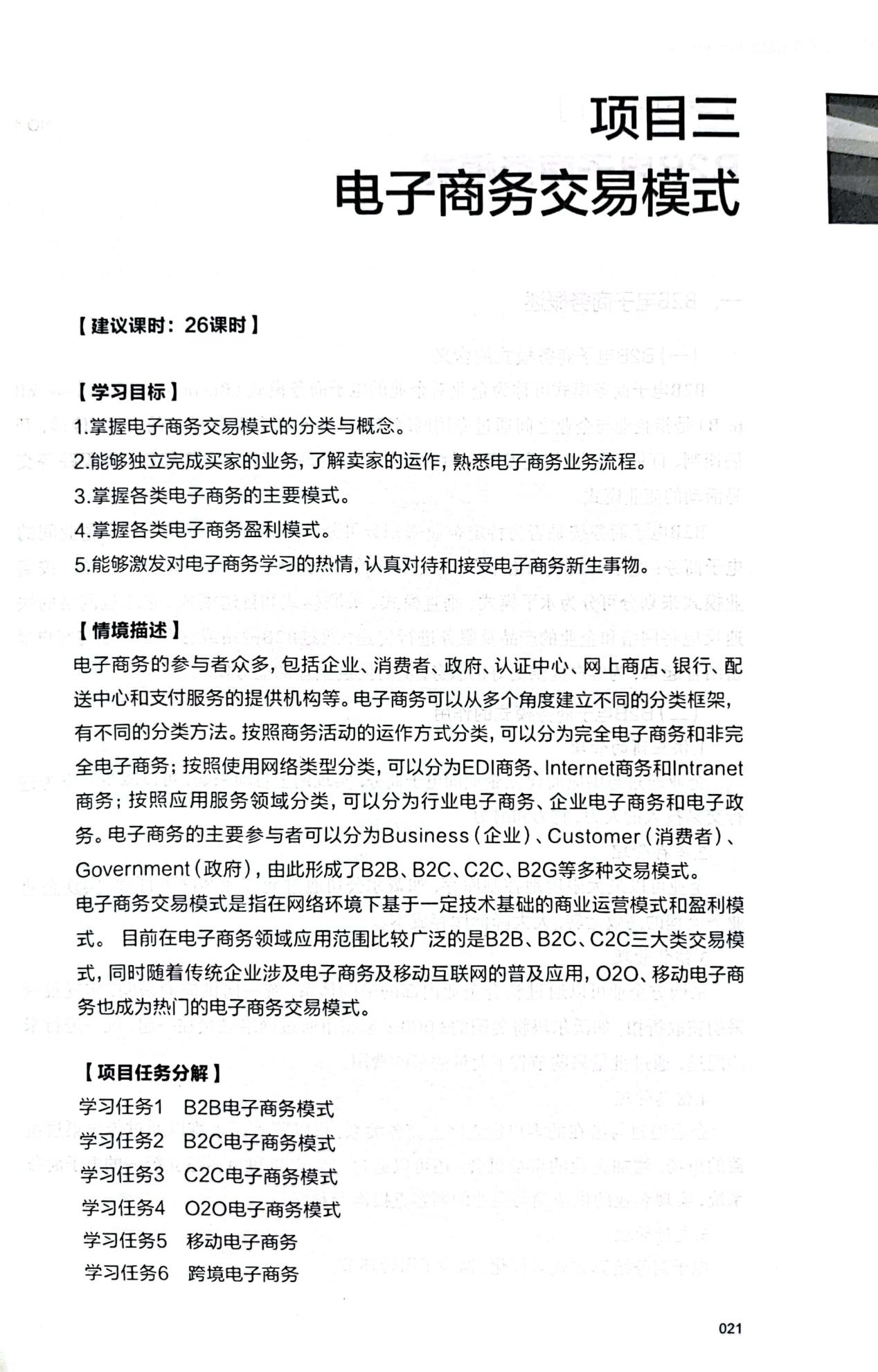 图片131.png