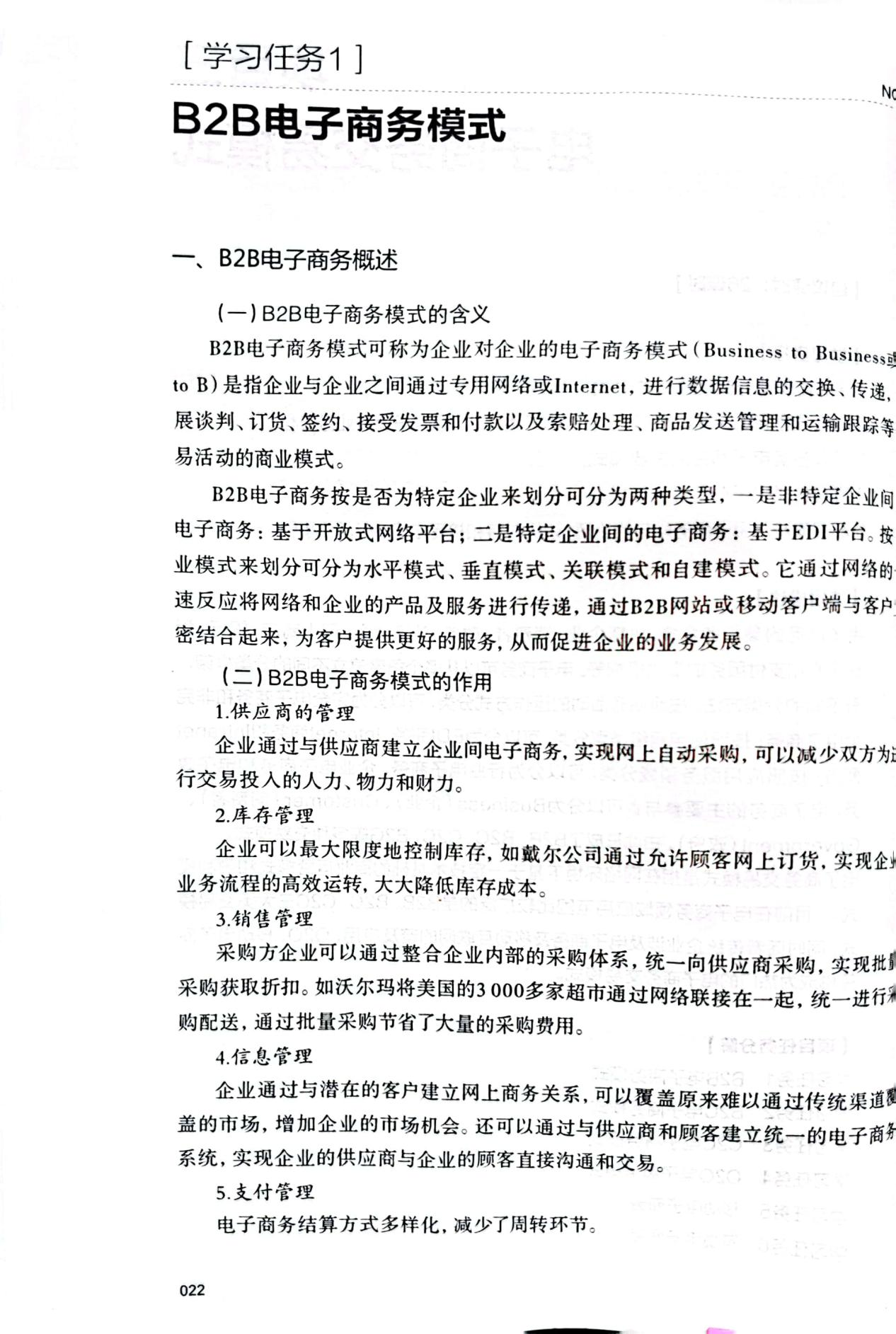 图片132.png