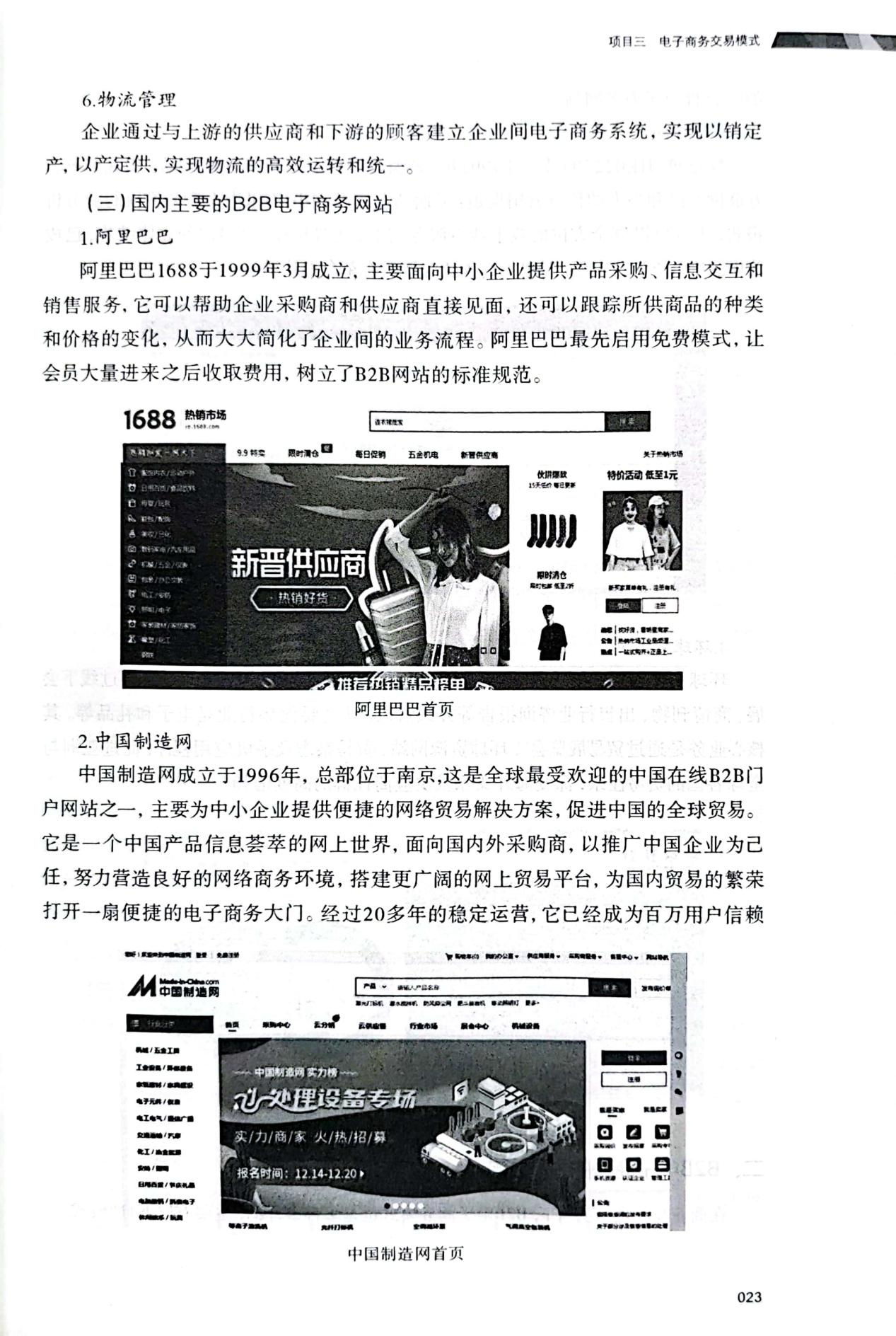 图片133.png