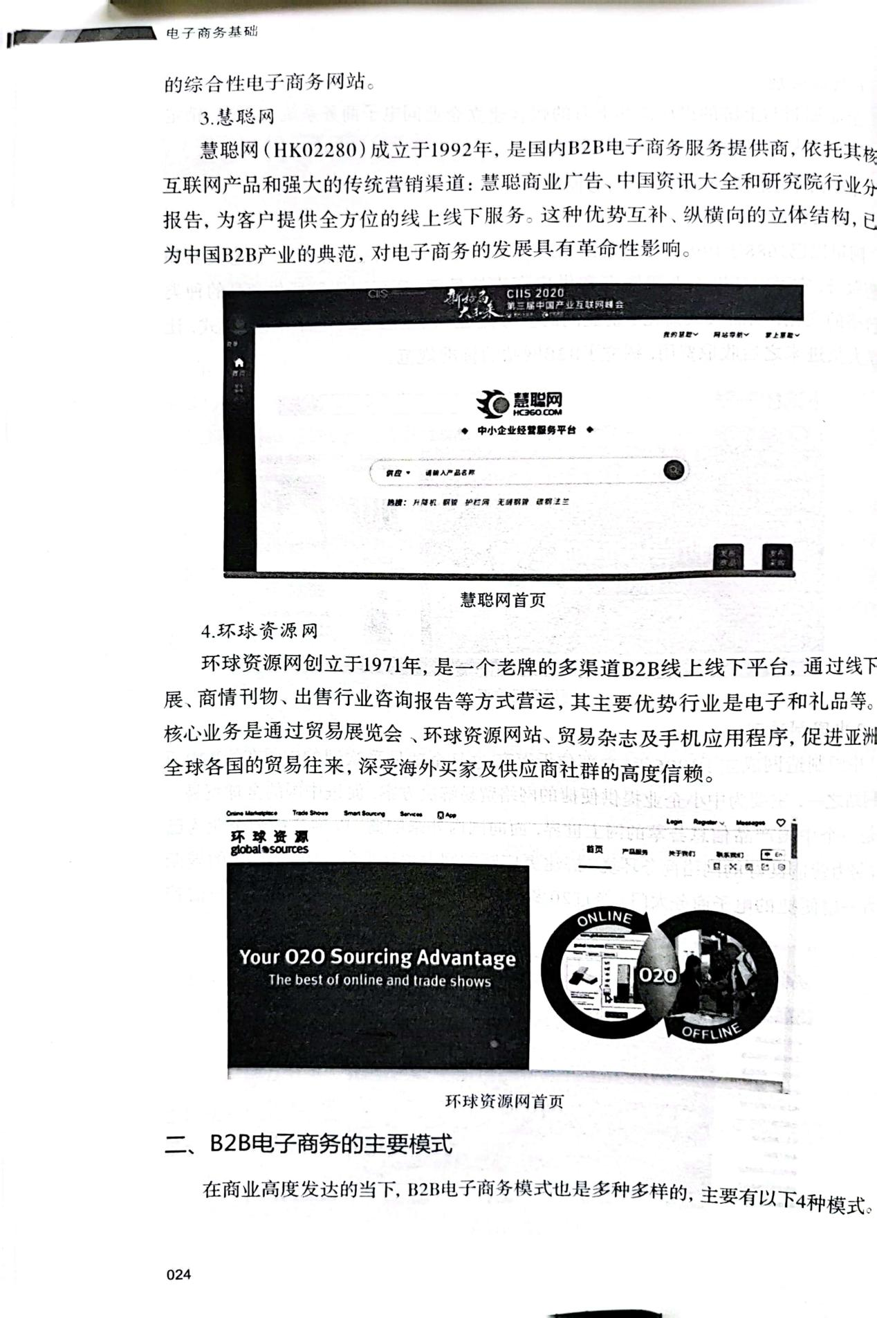 图片134.png