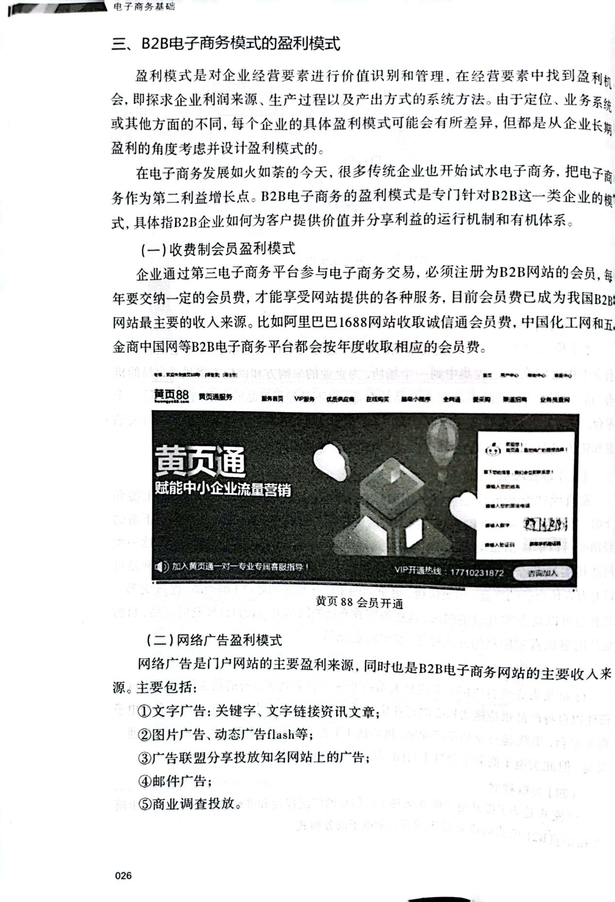 图片136.png