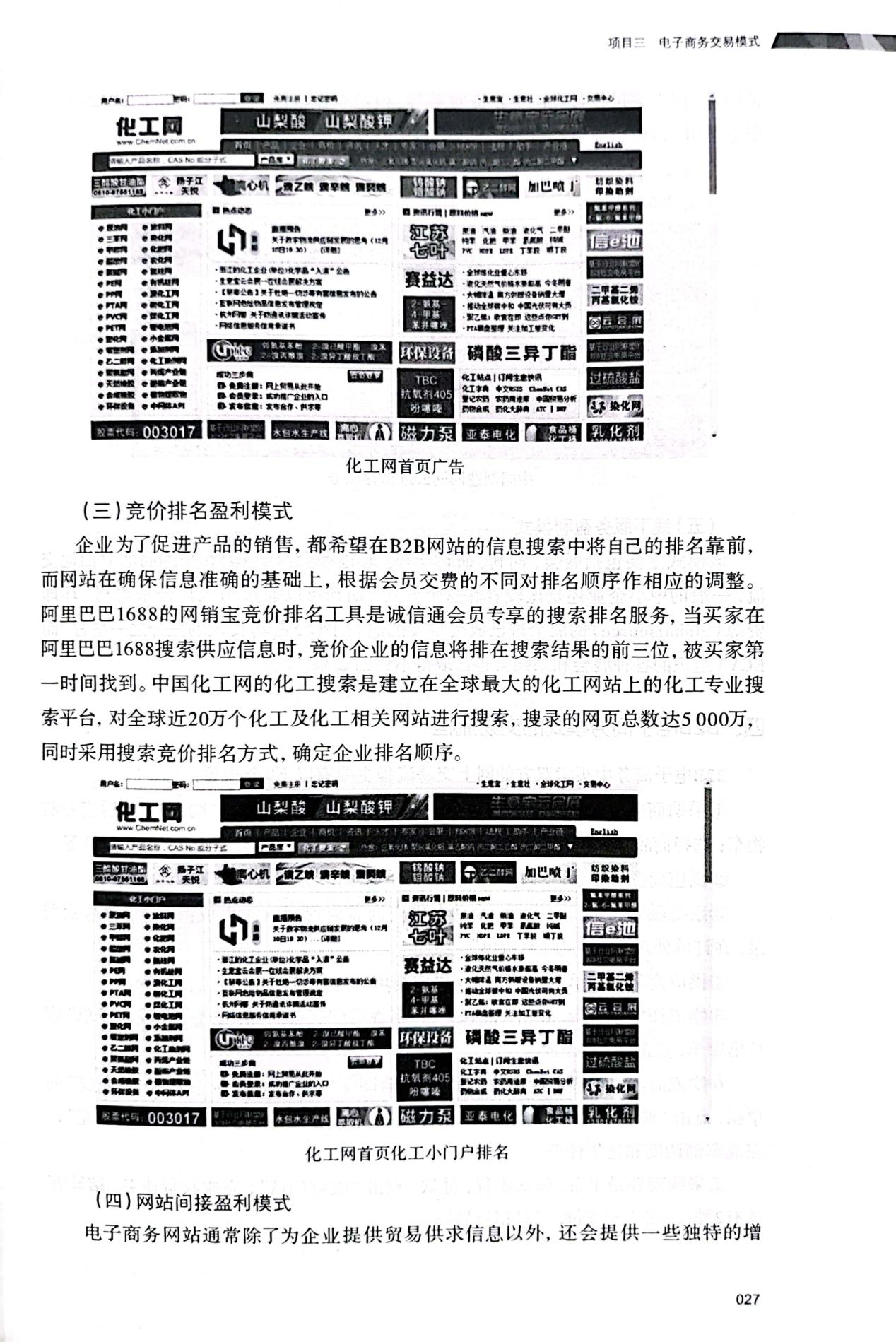 图片137.png