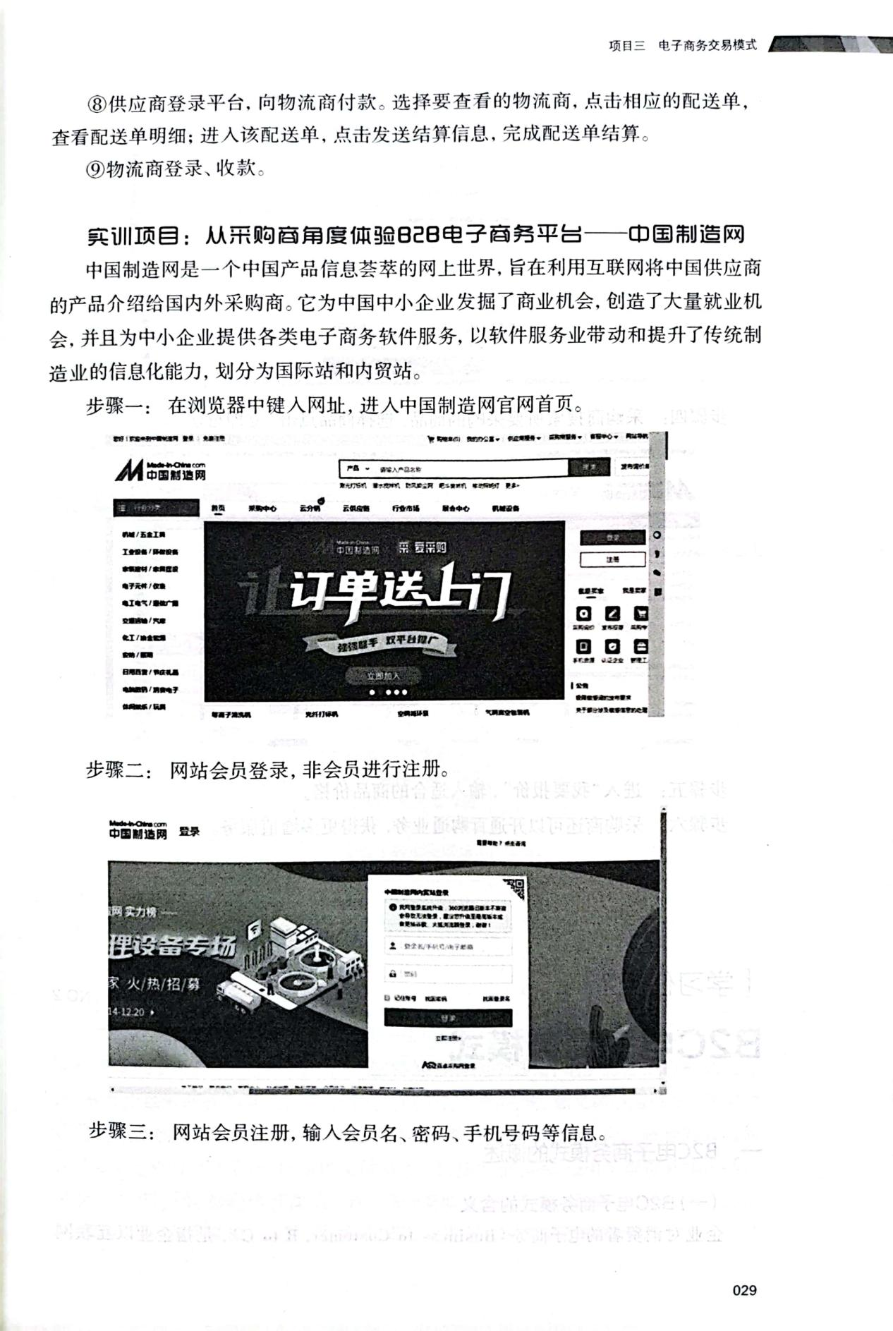 图片139.png