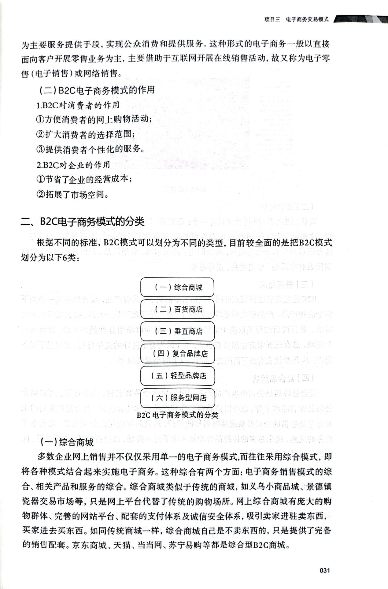 图片141.png