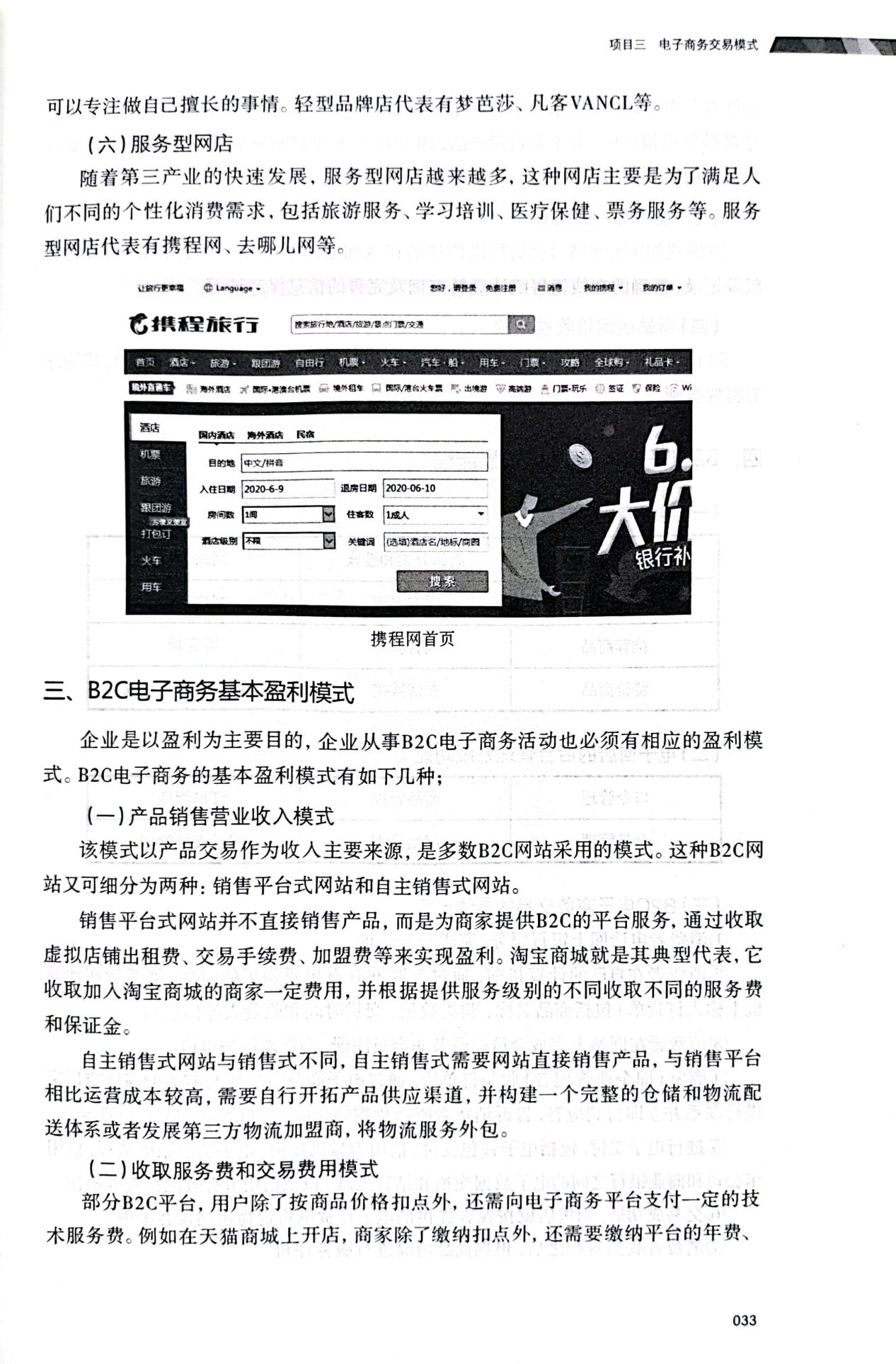 图片143.png